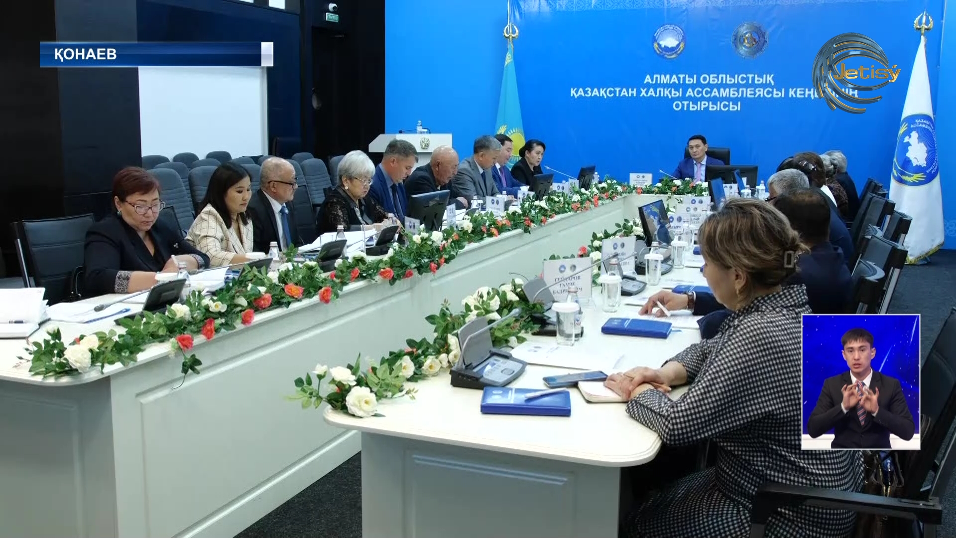 Алматы облыстық Қазақстан Халқы  ассамблеясының кеңесі өтті