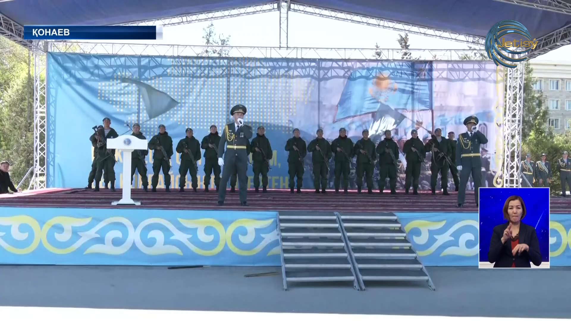 Отан алдындағы міндеттерін өтеуге аттанды