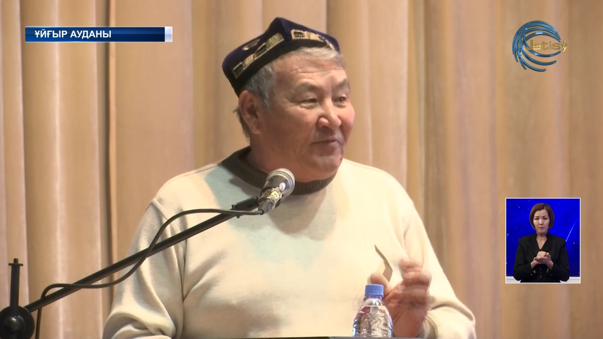 «Ырыс. Ынтымақ. Келісім» атты облыстық акциясы басталды