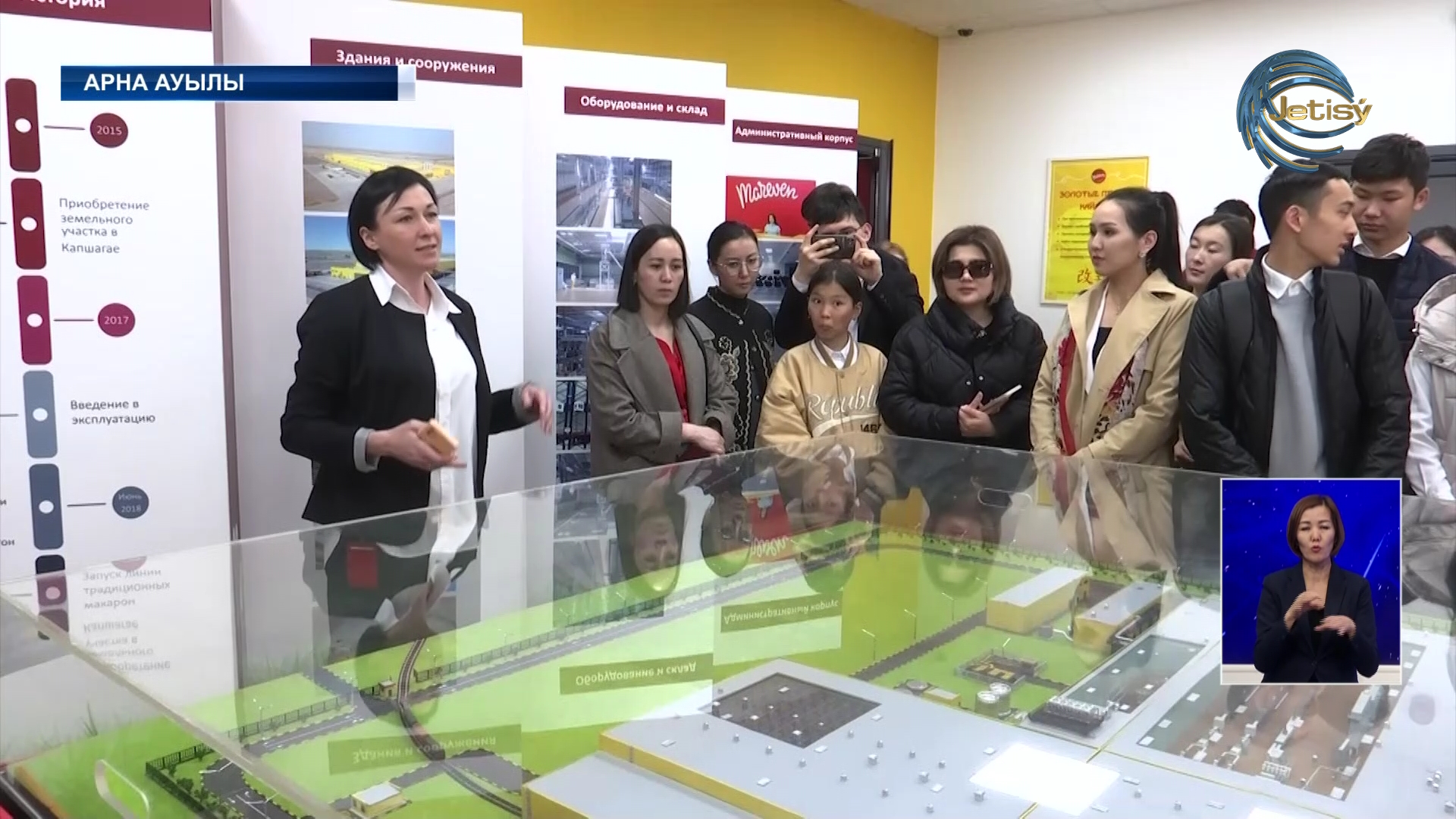 Оқушылар өндіріс орнын аралады