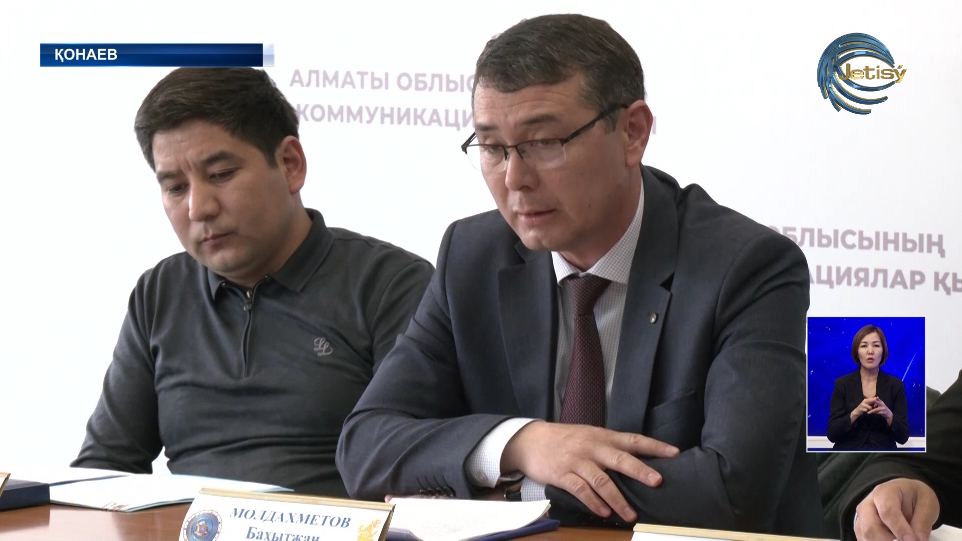 Алматы облысында экологиялық жағдай тұрақты