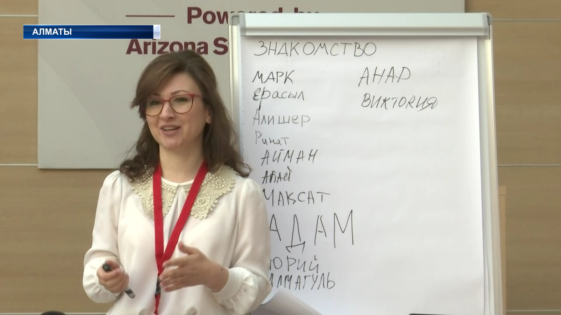 Қонаев – жаңа қала