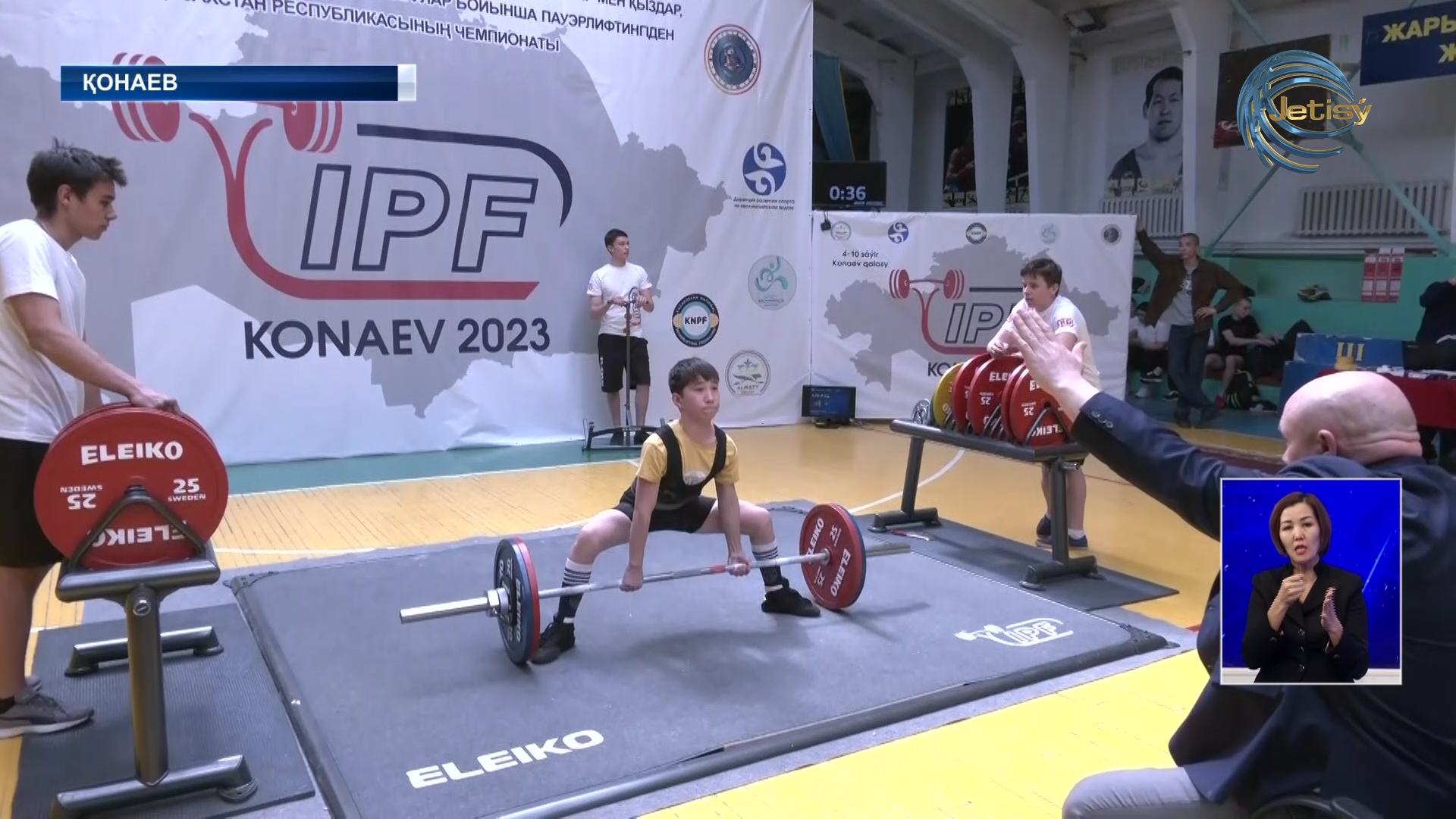 Қонаевта пауэрлифтингтен ел біріншілігі басталды