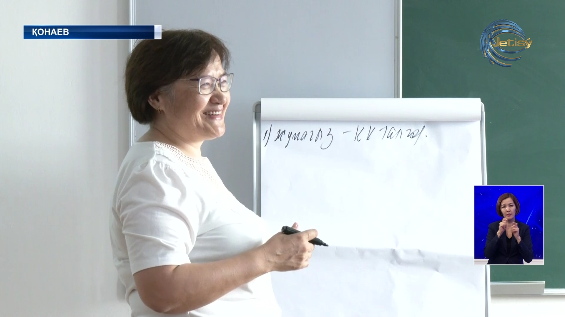 Ұлтаралық келісім – ел тұрақтылығының кепілі