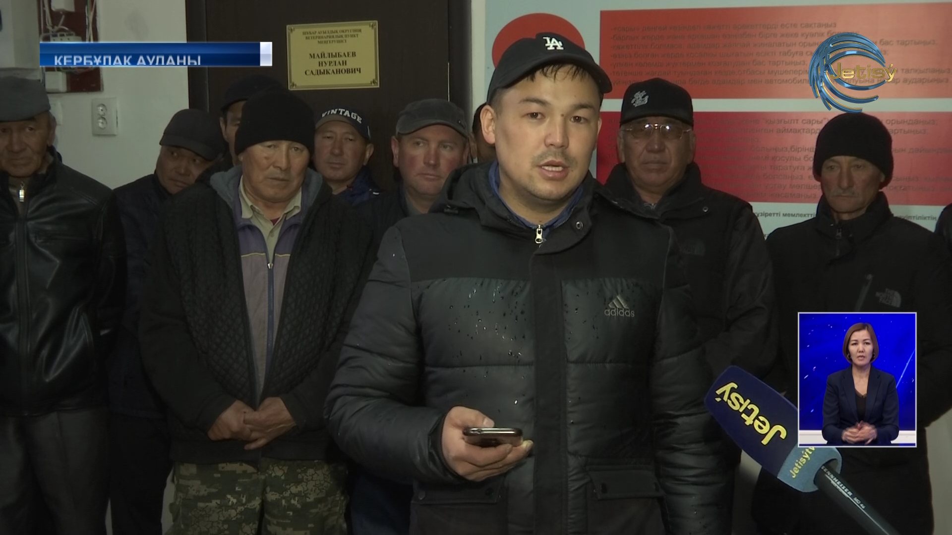 Кербұлақ тұрғындары Президентке үндеу жолдады