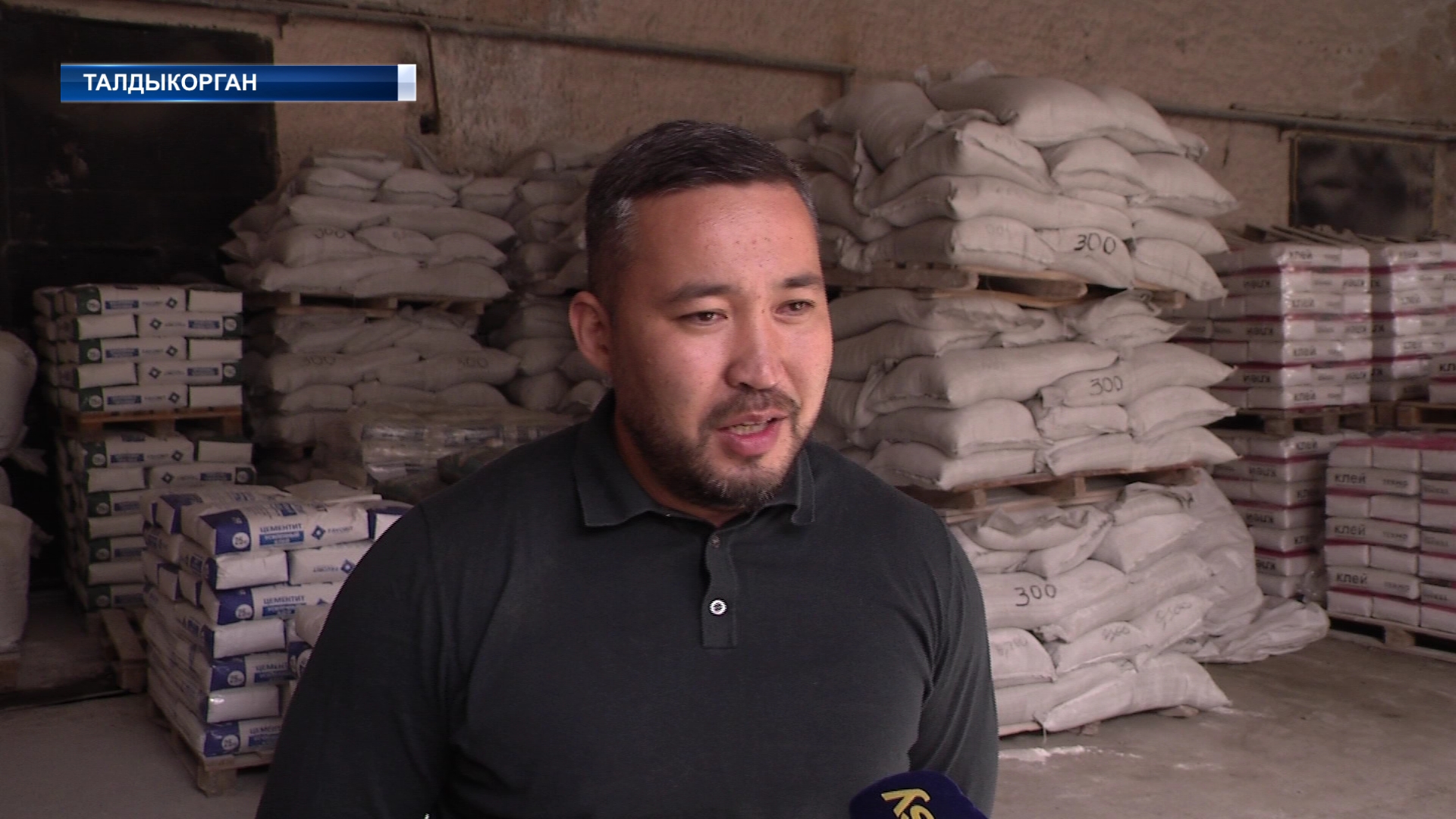 В обл. Жетысу прибыла делегация института развития по оказанию мер государственной поддержки бизнеса