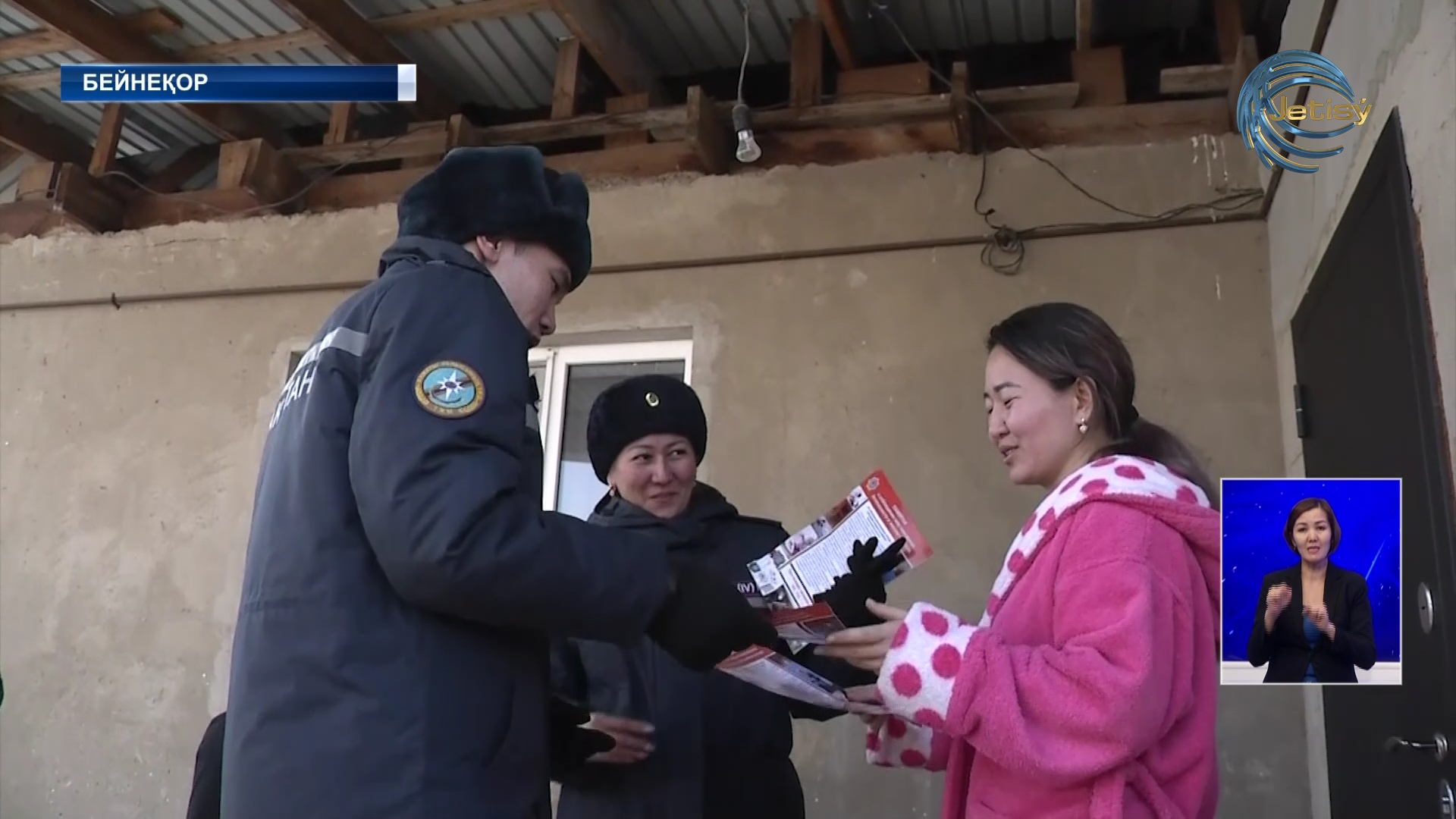 Алматы облысында жылыту маусымы кезінде 13 адам мерт болды