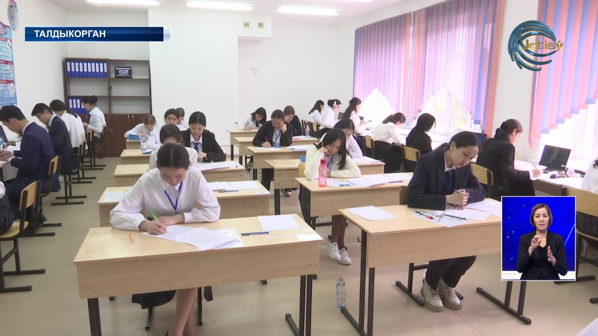 Стартовал республиканской олимпиады по общеобразовательным предметам