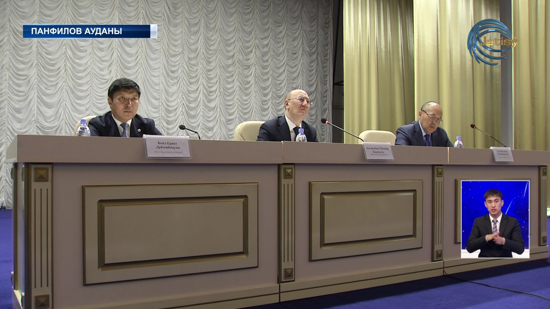 Жетісу облысының прокуроры Панфилов ауданының тұрғындарымен кездесті