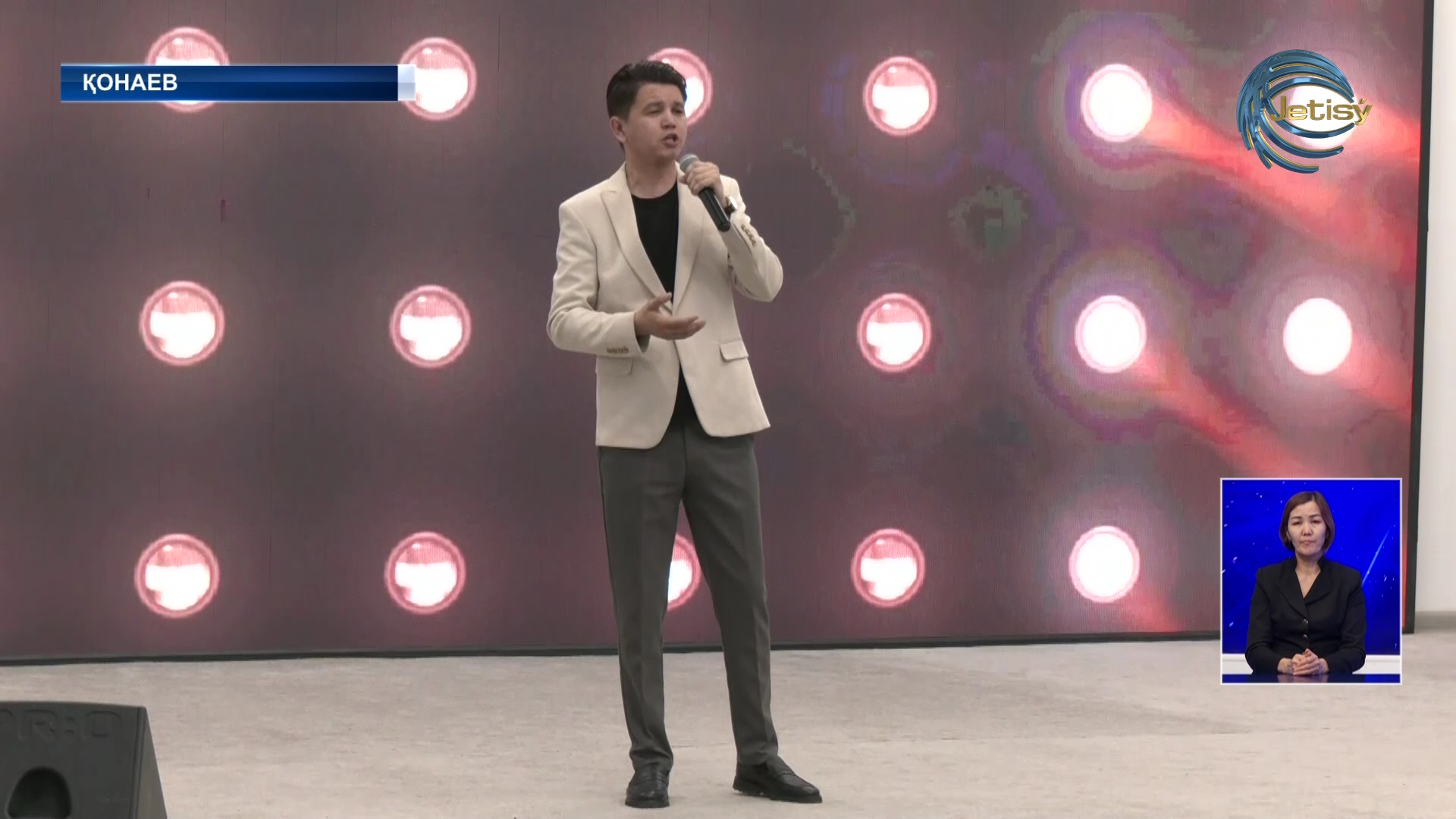 Алматы облысында қайырымдылық концерті өтті