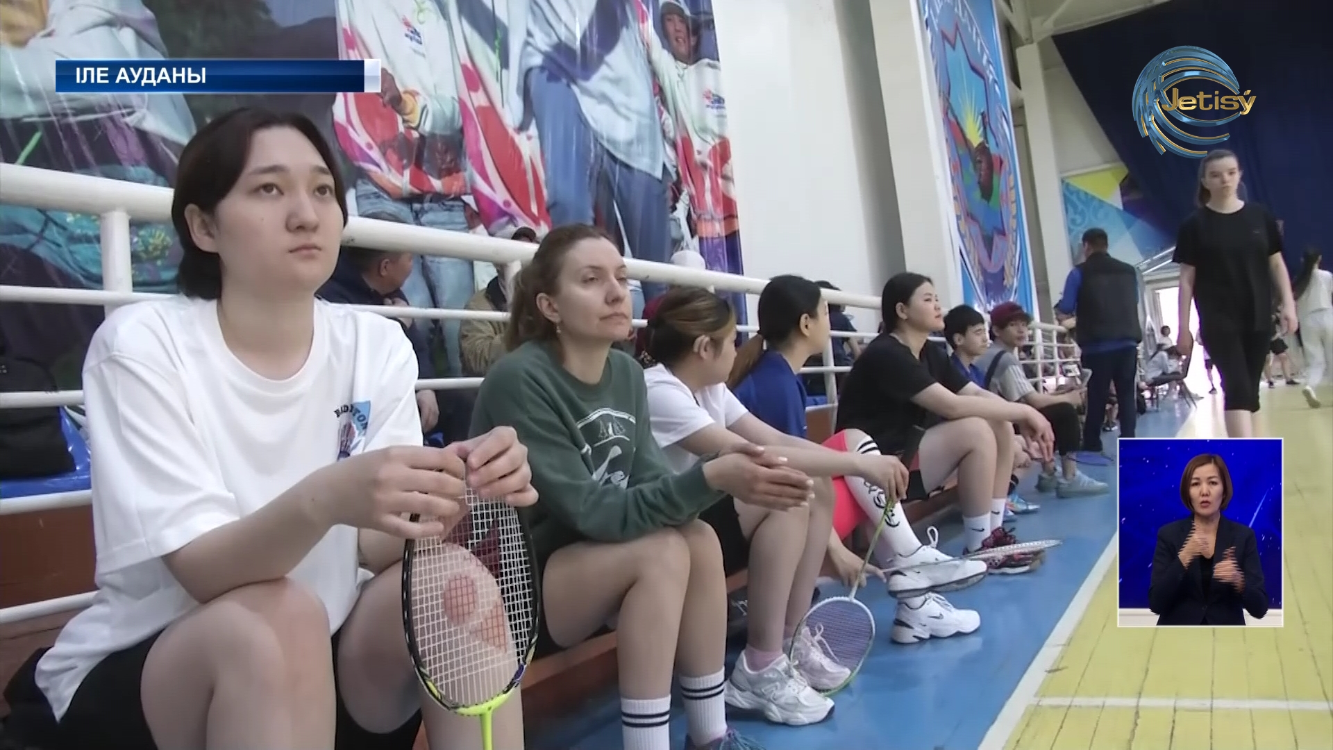 Мүмкіндігі шектеулі спортшылар арасында жарыс өтті