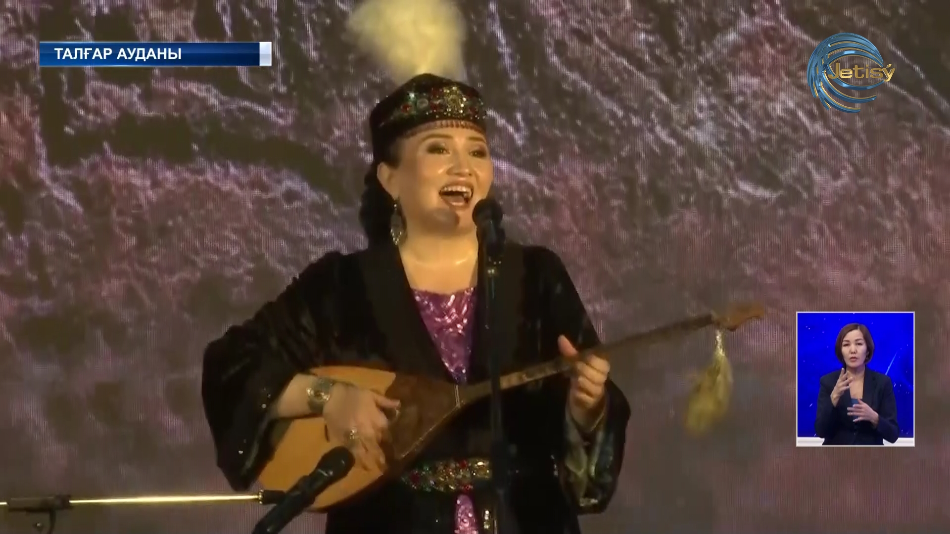 Гүлшат Тәкежанованың шығармашылық кеші өтті