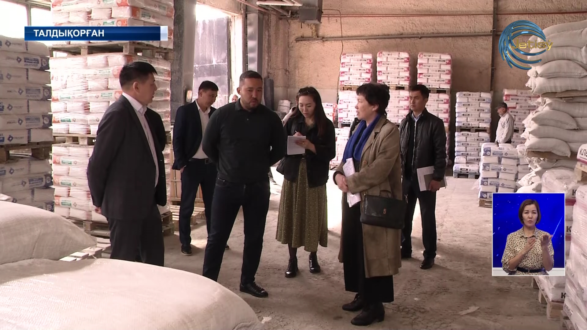 Шағын және орта бизнесті қолдау