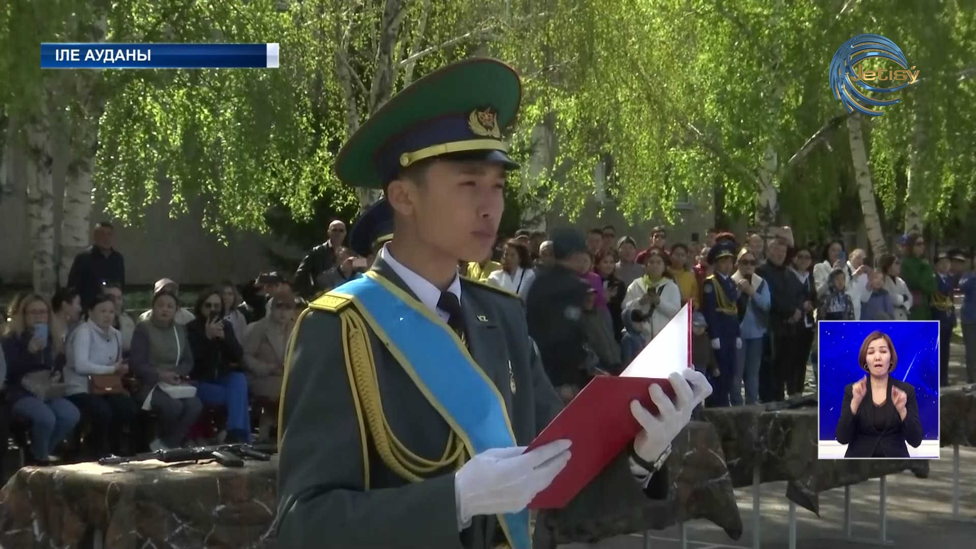 Жас өрт сөндірушілер мен жас полицейлер ант қабылдады