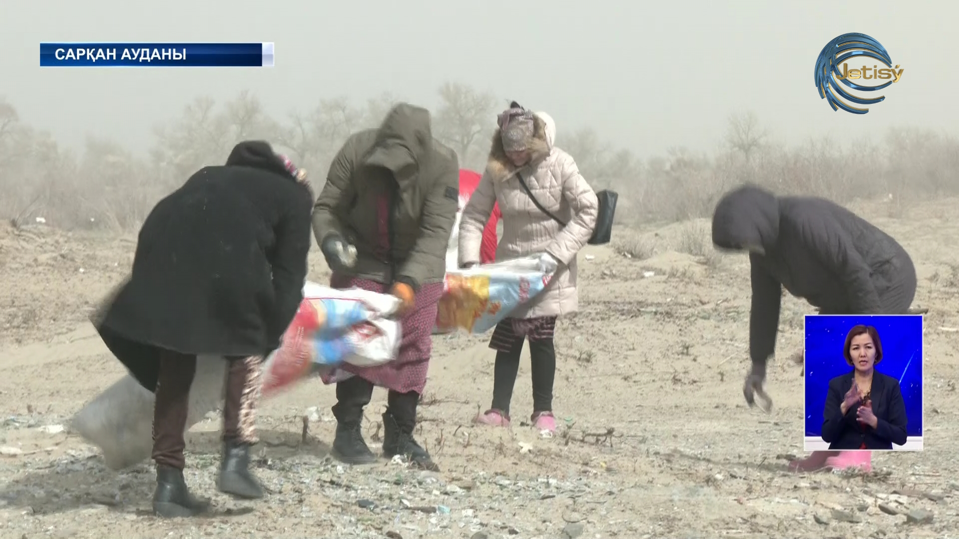 Балық шаруашылық инспекциясы тазалық акциясын өткізді