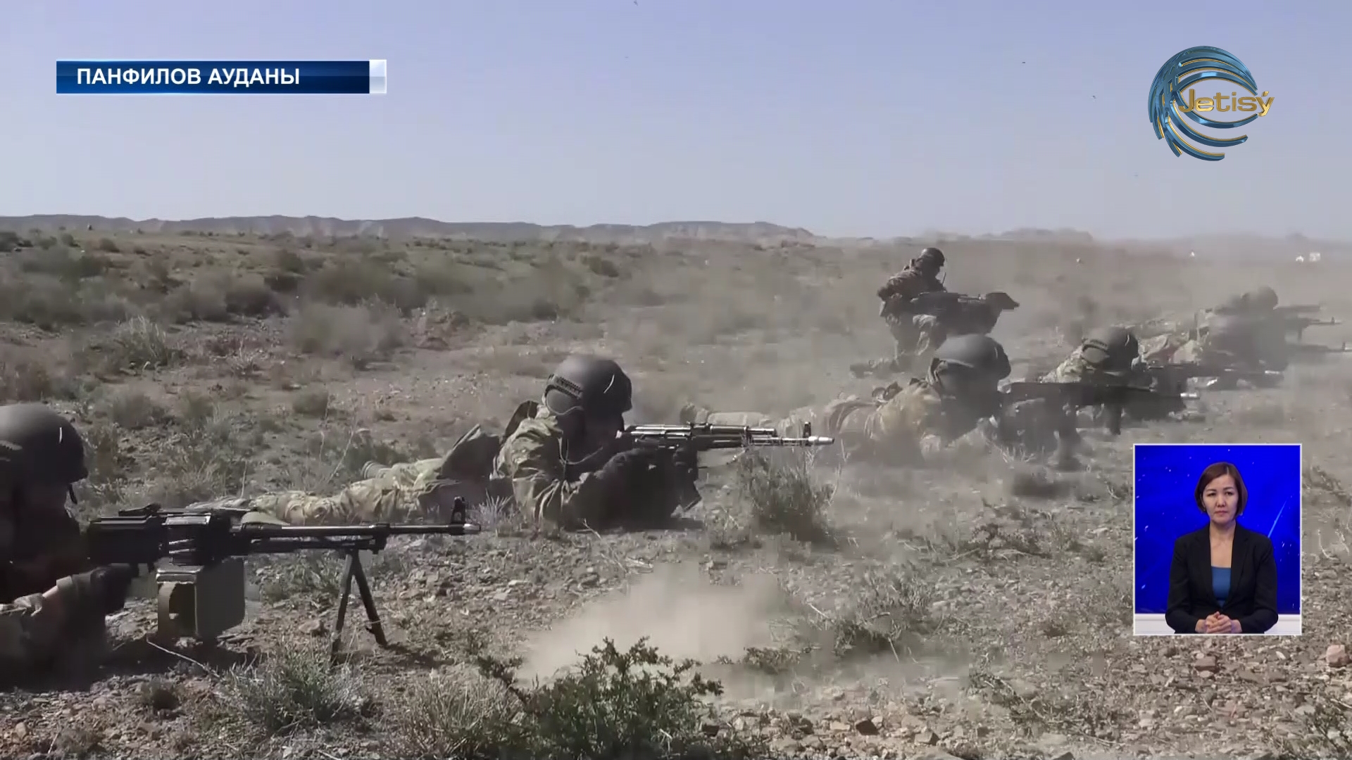 «Бекет-2023» ведомствоаралық оқу-жаттығуы өтті