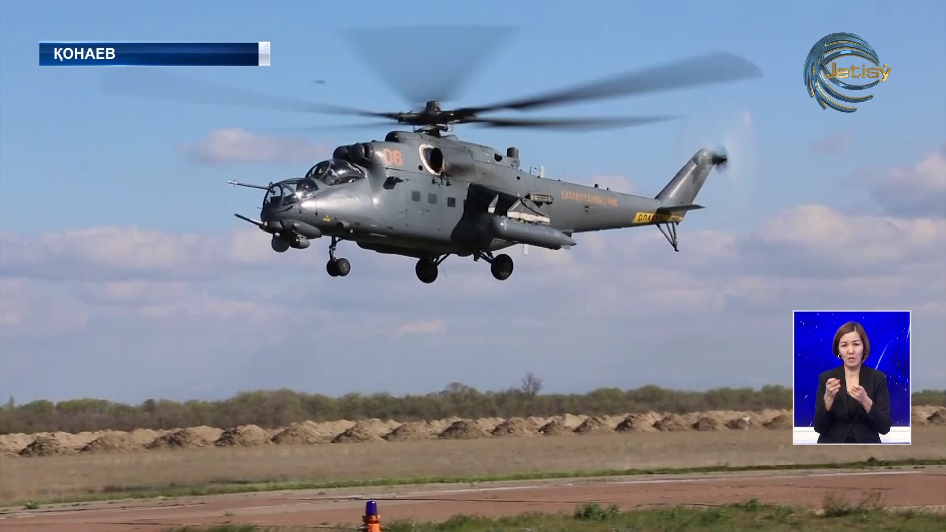 Ұшқыштар күрделі пилотаж дағдыларын дамытып жатыр