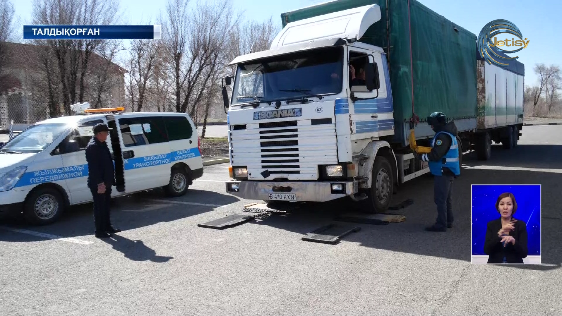 Жол жауапсыздықты көтермейді