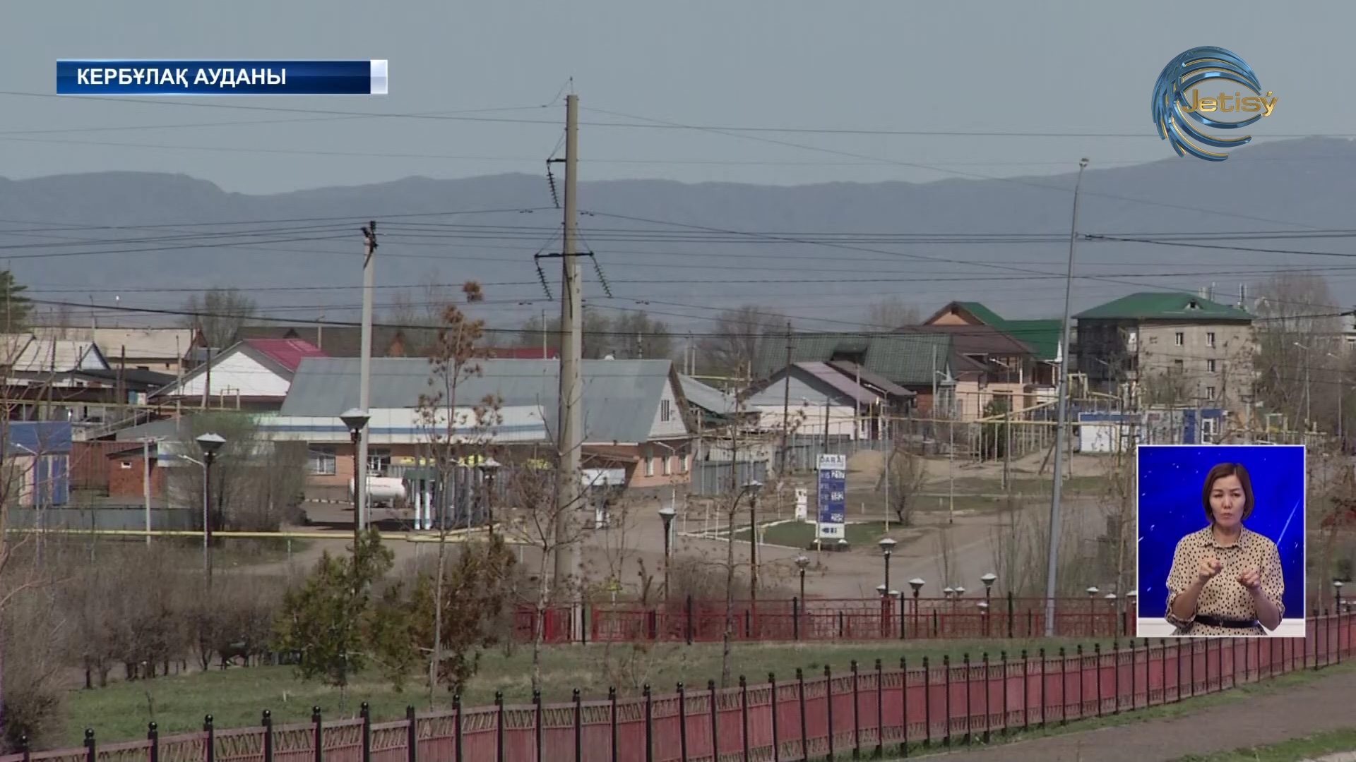 Сөрыөзекте ауыз суға бөлінген 41 миллион теңге қолды болды