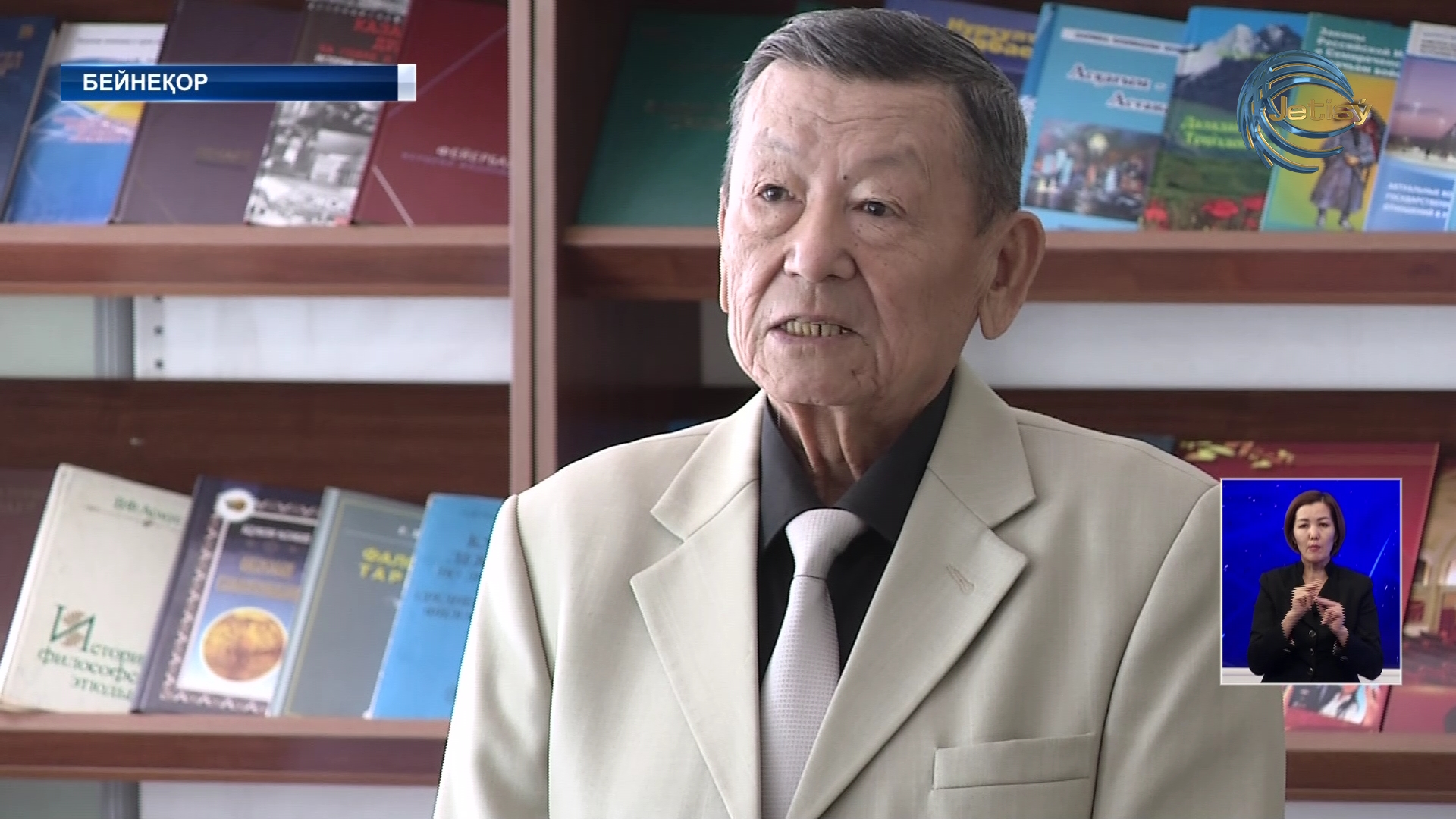 Философия ғылымдарының докторы Аманжол Қасабекті еске алу кеші өтті