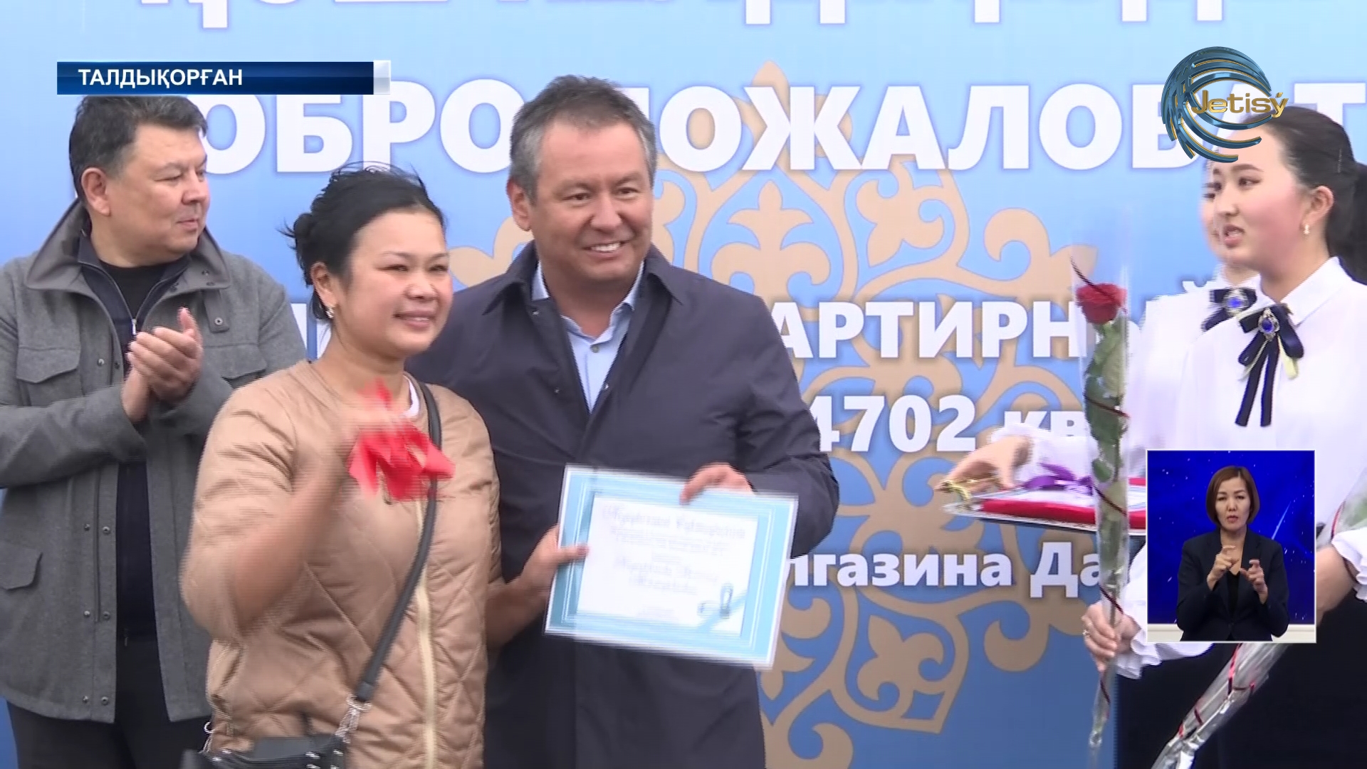 Талдықорғанда 60 отбасы баспаналы болды