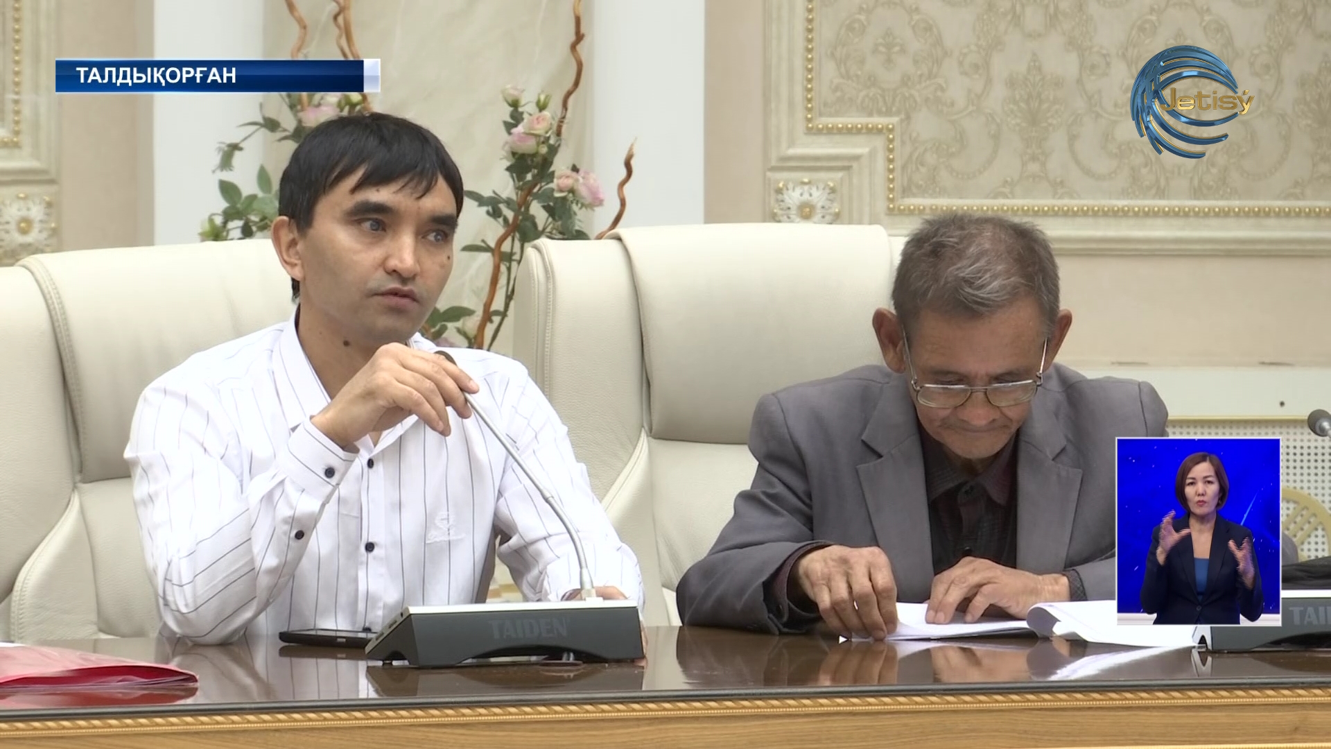 Ерекше жандарға көрсетілетін қызмет сапасын жақсарту керек