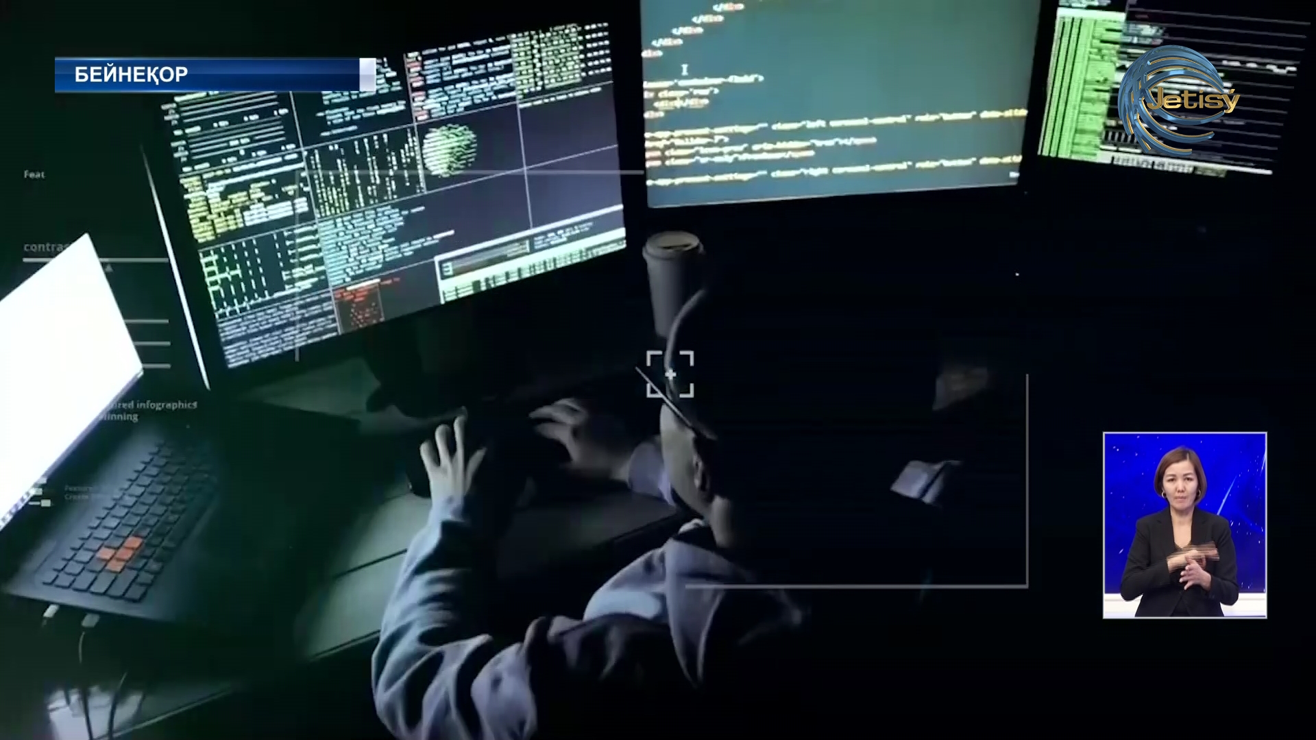 Төрт мыңнан аса интернет алаяқтық қылмысы тіркелді