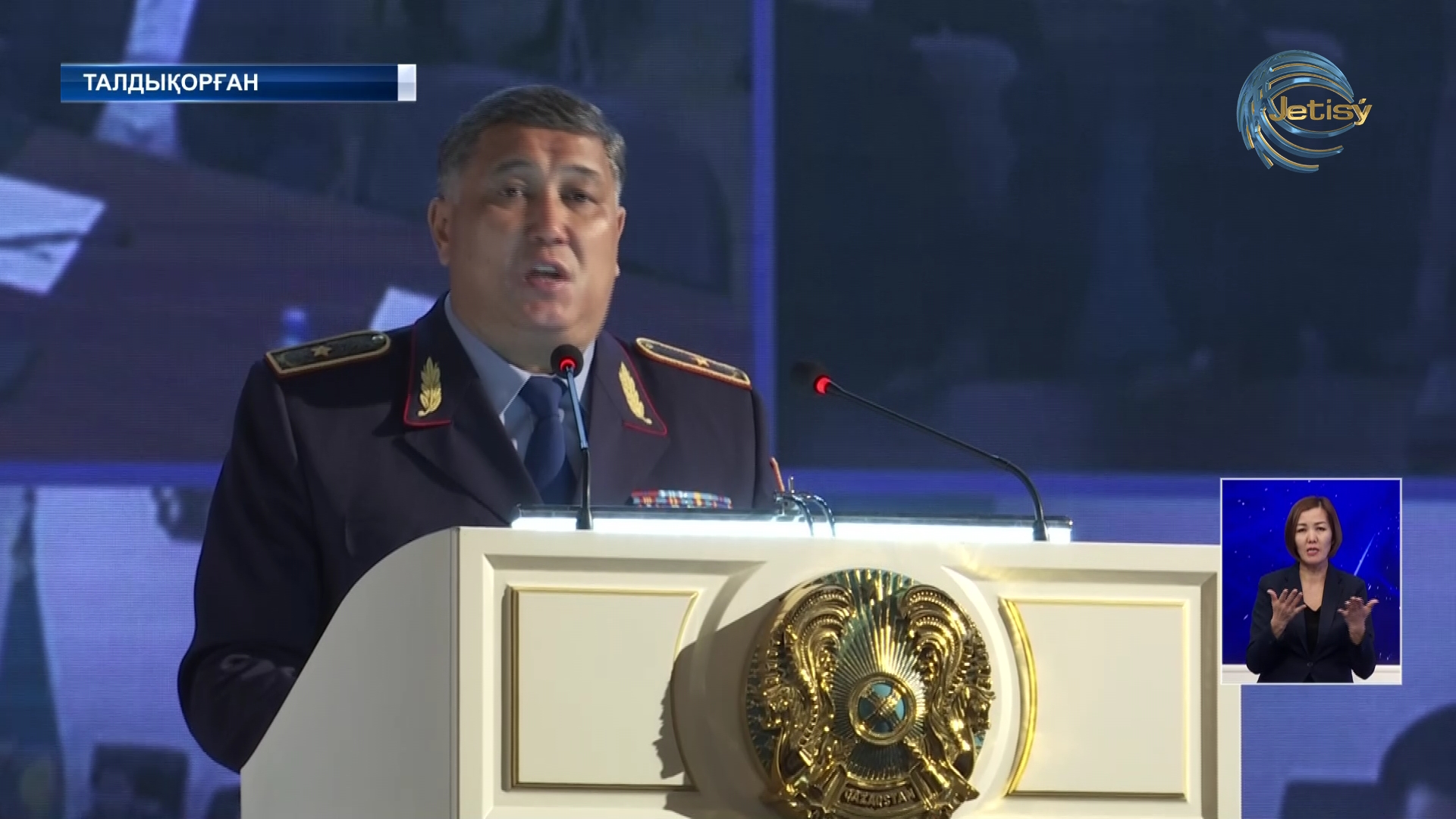 Жетісу облысы полиция департаментінің бастығы тұрғындарға есеп берді