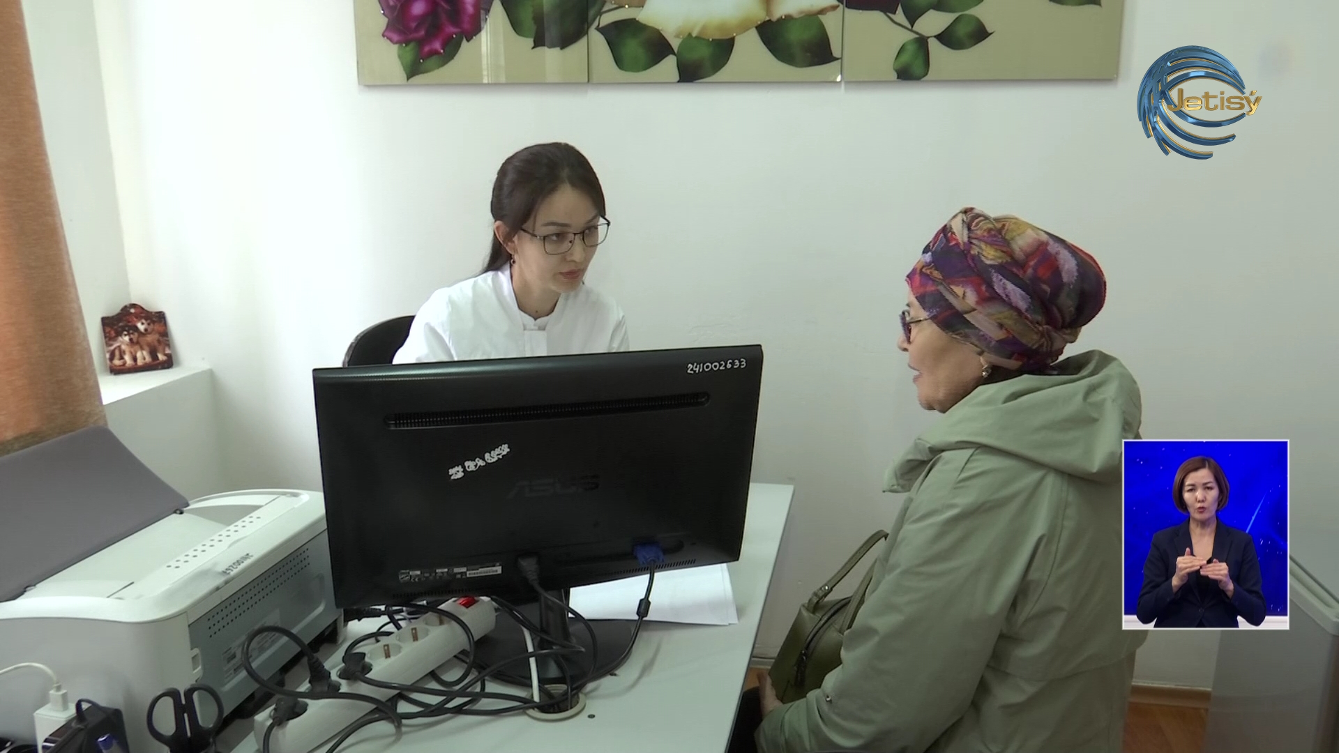 Талдықорғанда 30-70 жас аралығындағы тұрғындарға скринингтік тексеру өтті