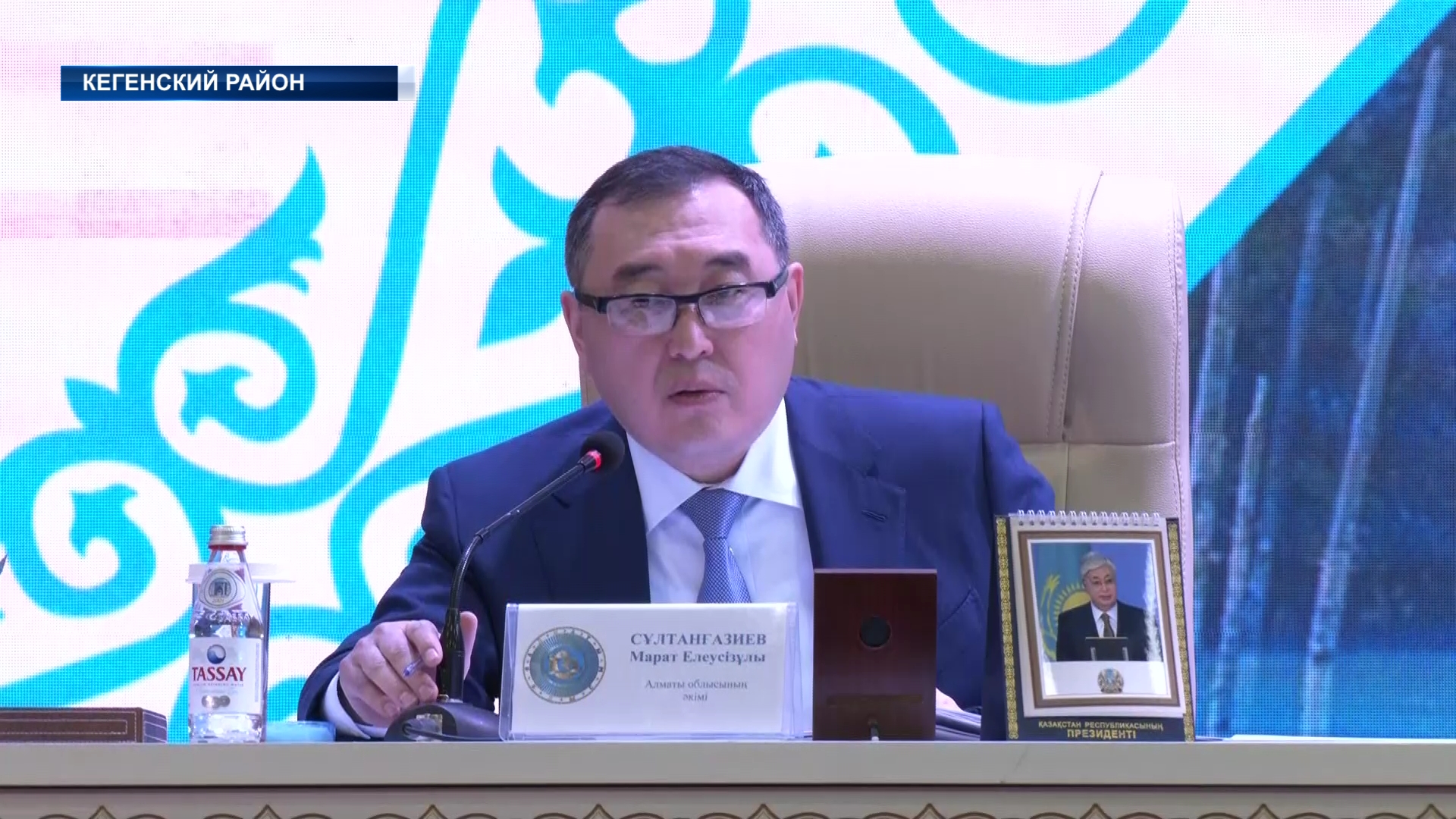 Аким Алматинской области Марат Султангазиев с рабочим визитом посетил Кегенский район