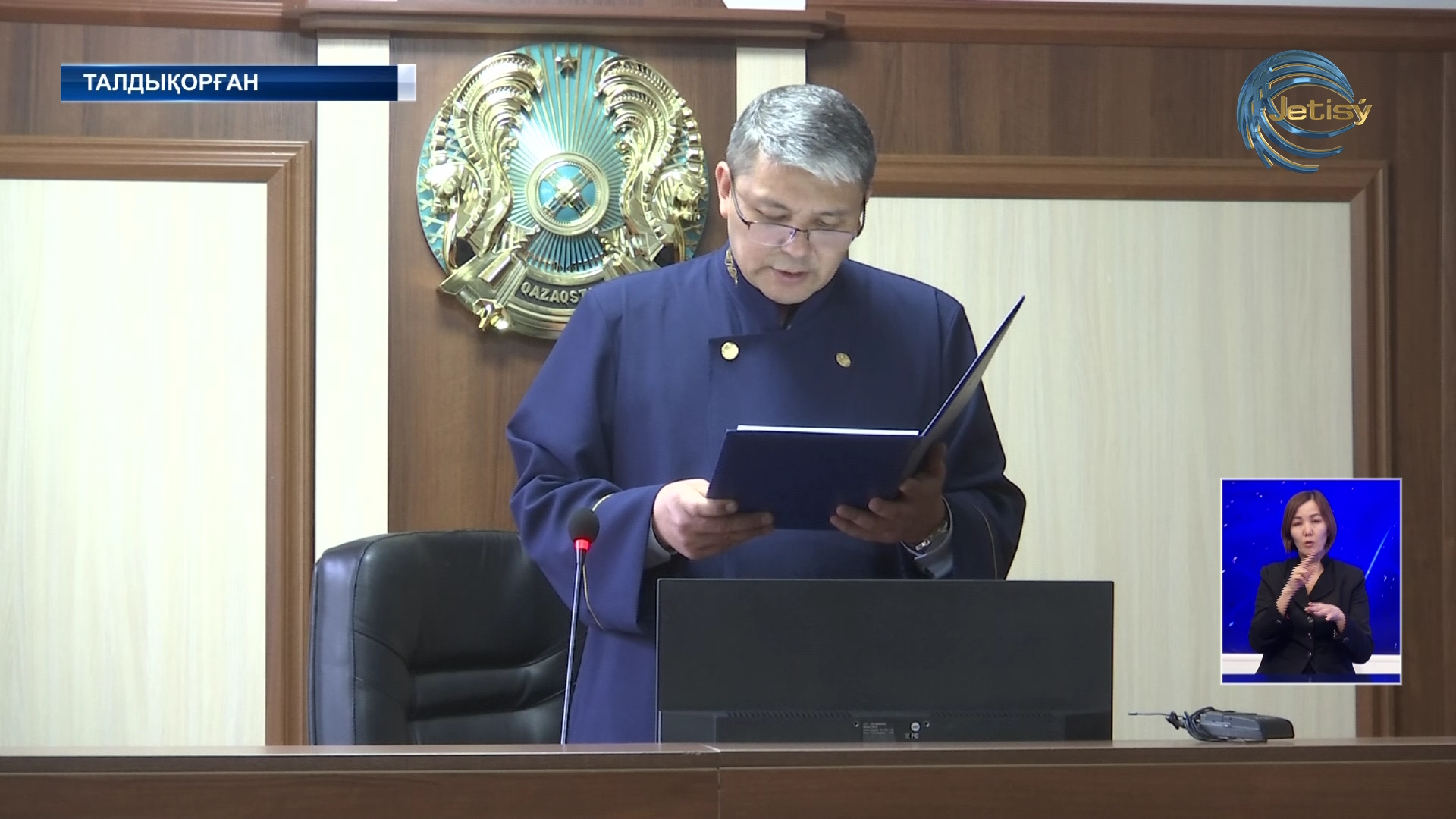 Серік Күдебаев 10 жылға соталды