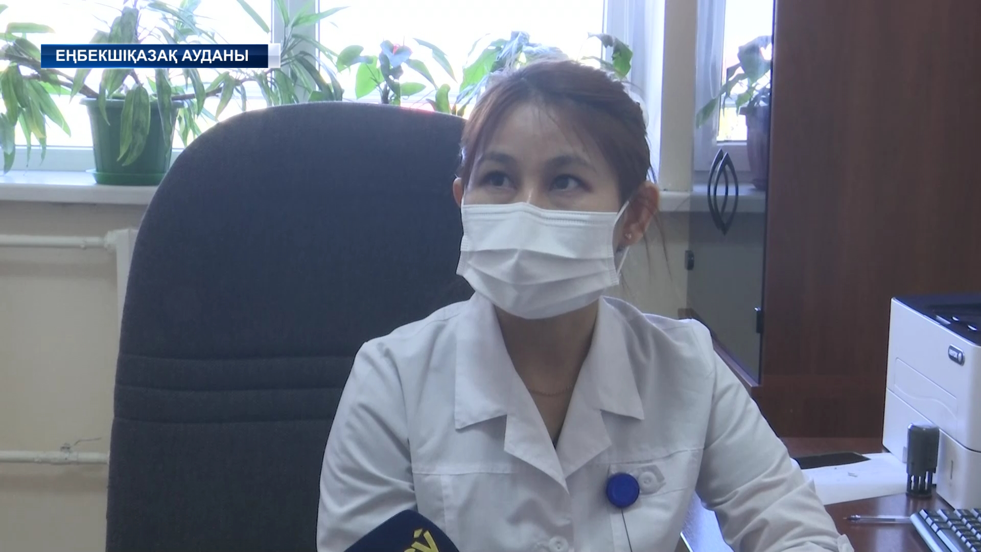 Алғашқы медециналық-санитарлық көмек пен отбасылық дәргер жұмысы әлемге үлгі