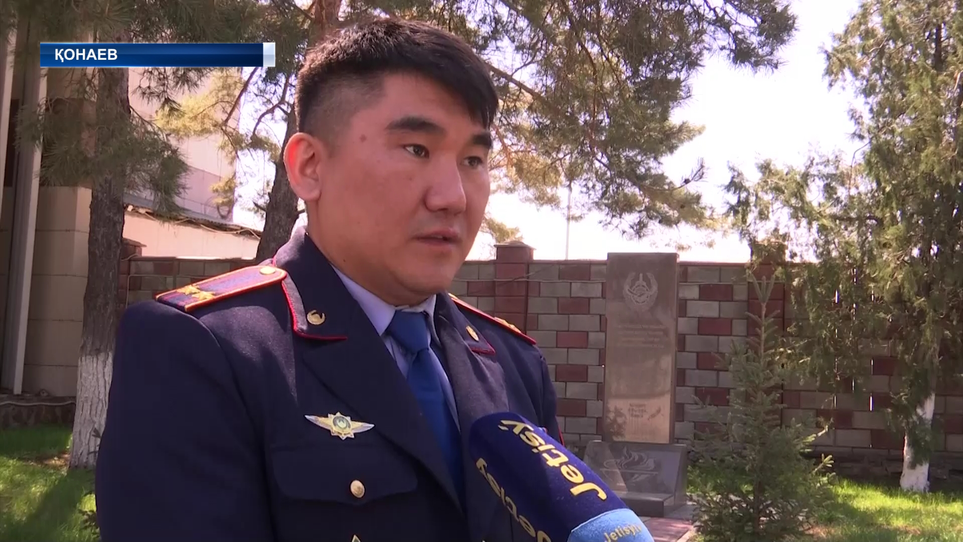 Қару өткізіп ақша ал