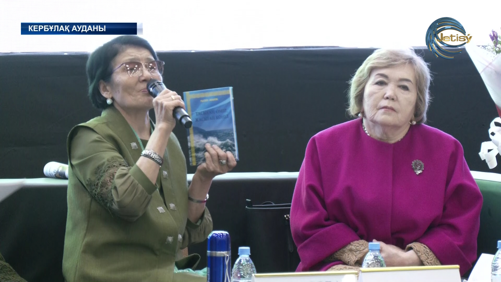 Ұлттық тәрбие – тағылым көзі