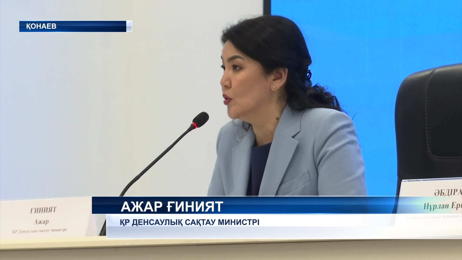 Биыл Алматы облысында 38 жаңа медициналық нысан бой көтереді