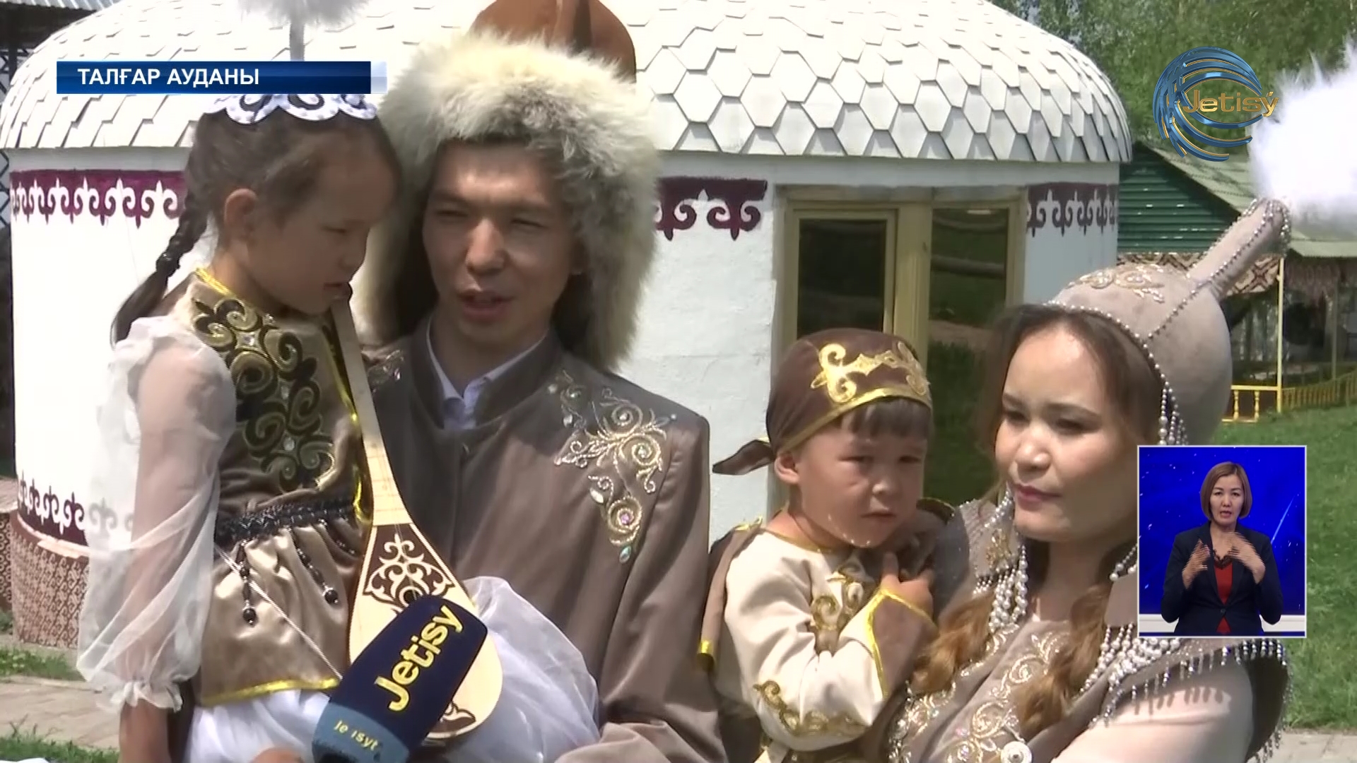 Талғар ауданында отбасылар байқауы өтті