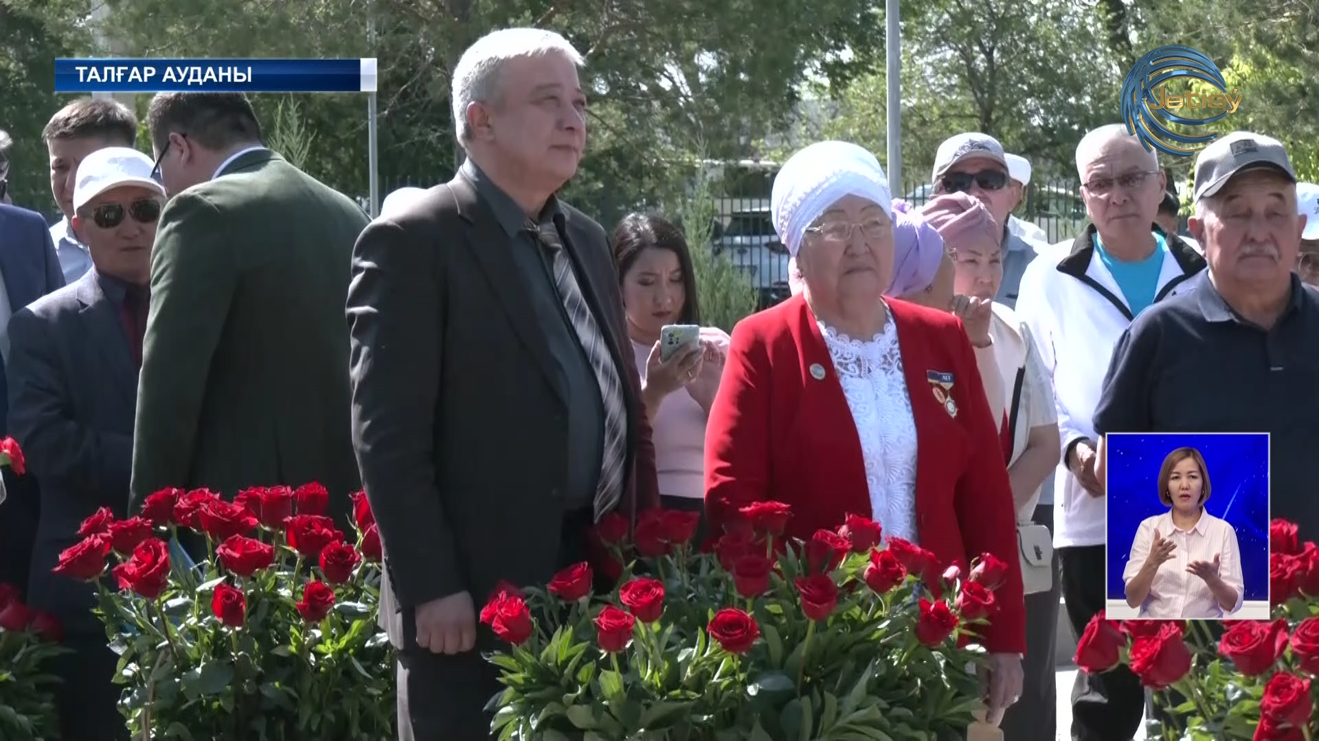 Қуғын-сүргін құрбандарын еске алды