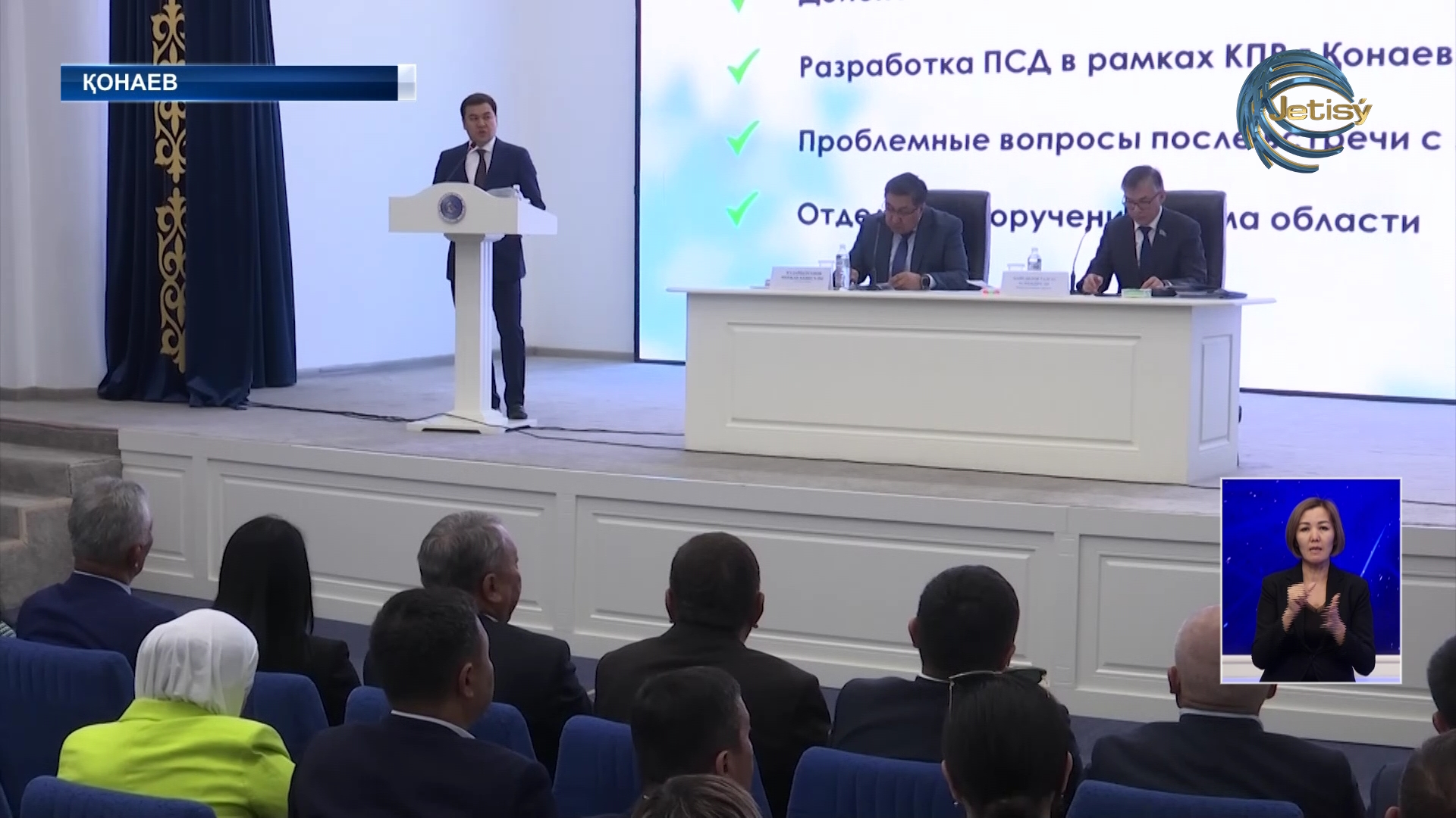 Игерілмей қалған қаражат