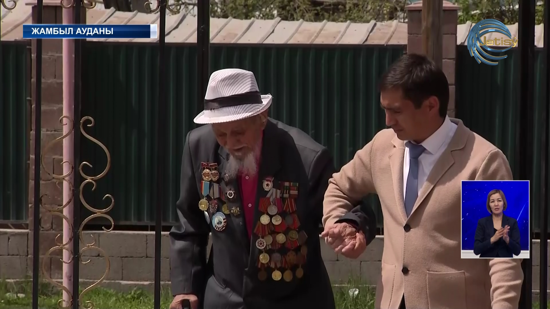 Ұлы Отан соғысына қатысқан ардагерлерге құрмет көрсетілді