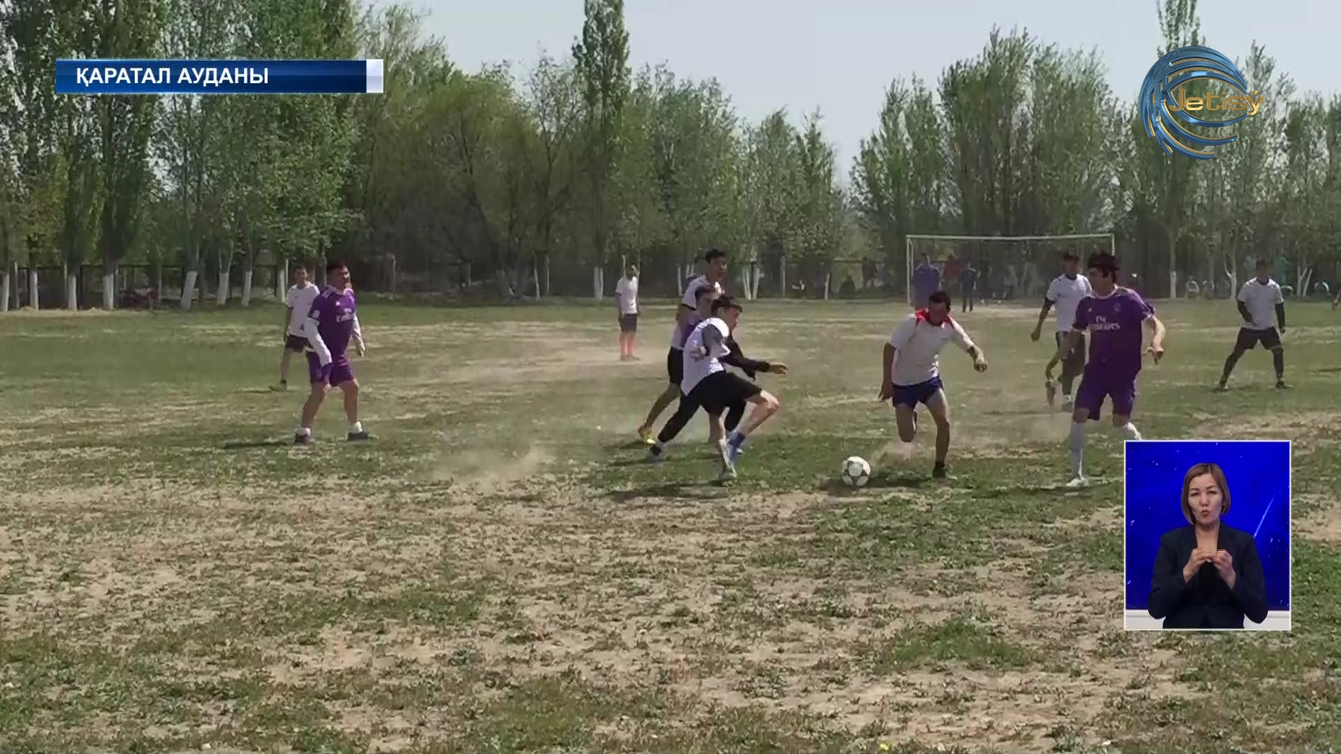 Қаратал ауданында футболдан облыстық жарыс өтті