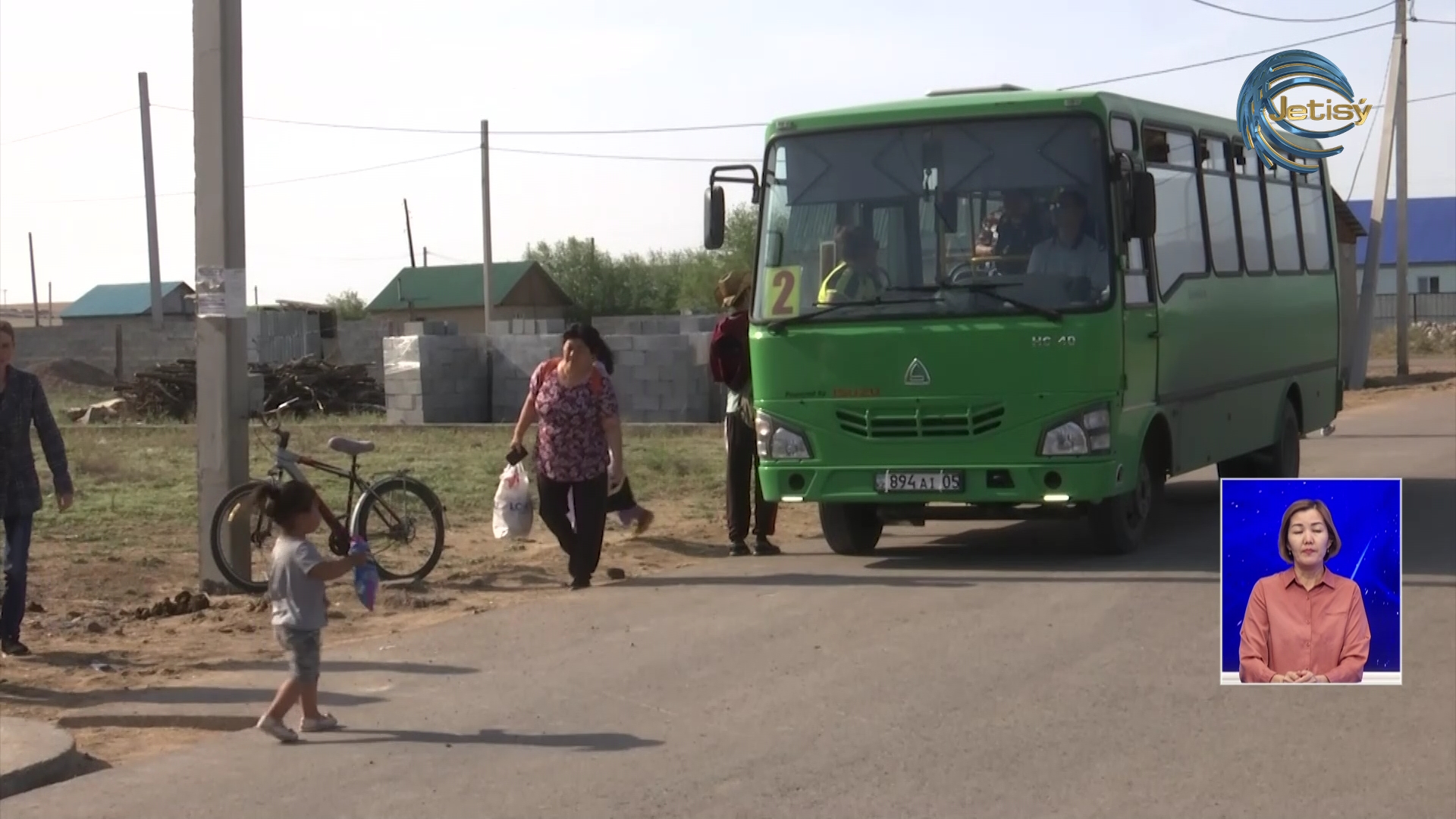 Жарық пен сусыз отыр