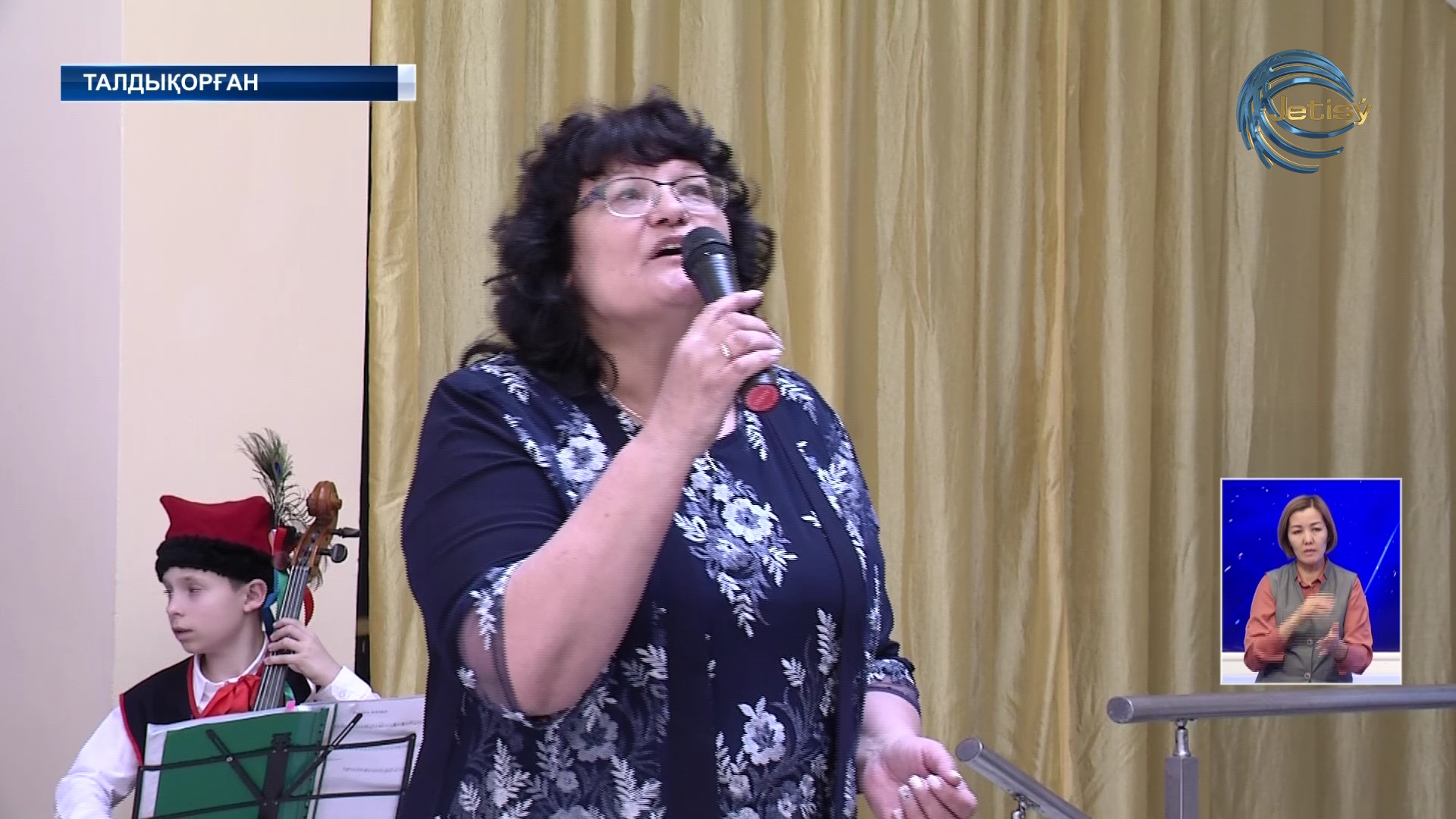 Талдықорғанда облыстық музыкалық форум өтті