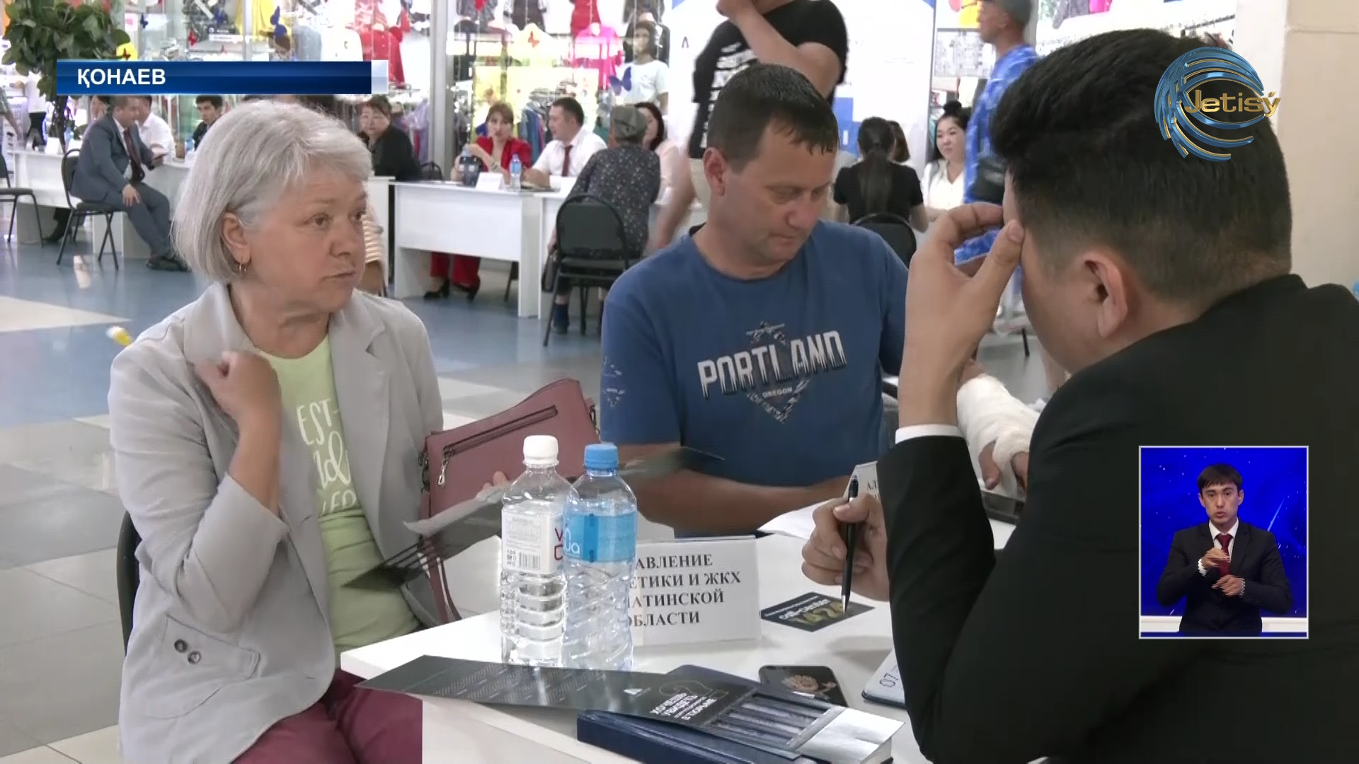 Алматы облысы орталығында «халық заңгері» акциясы өтті