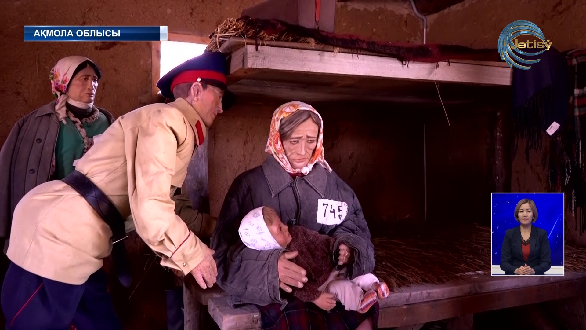 Алаш тарихындағы қасіретті кезең