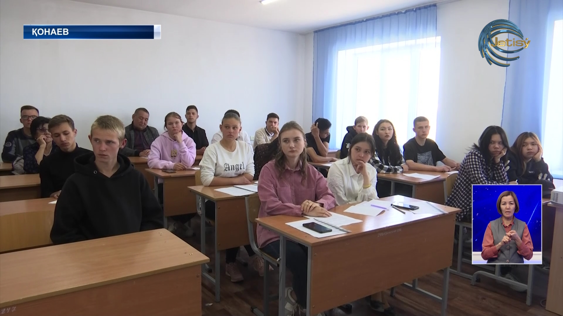 Қонаев қаласында 300-ге жуық жасөспірім кешкі мектепте оқиды