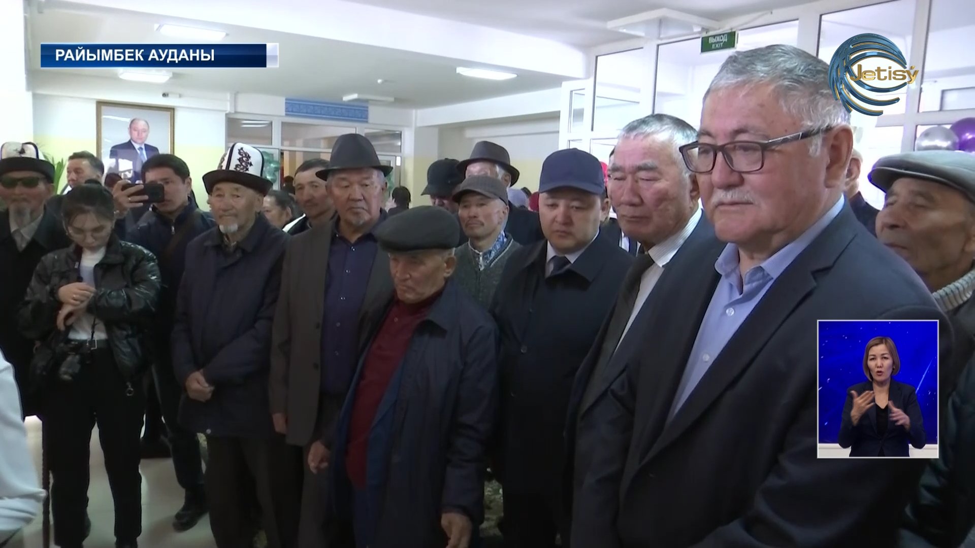 Білім ордасына Алтынбек Сәрсенбайұлының есімі берілді