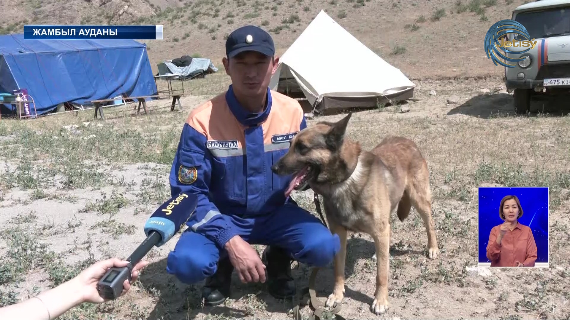 «Қазқұтқару-2023» халықаралық семинар жиыны өтті