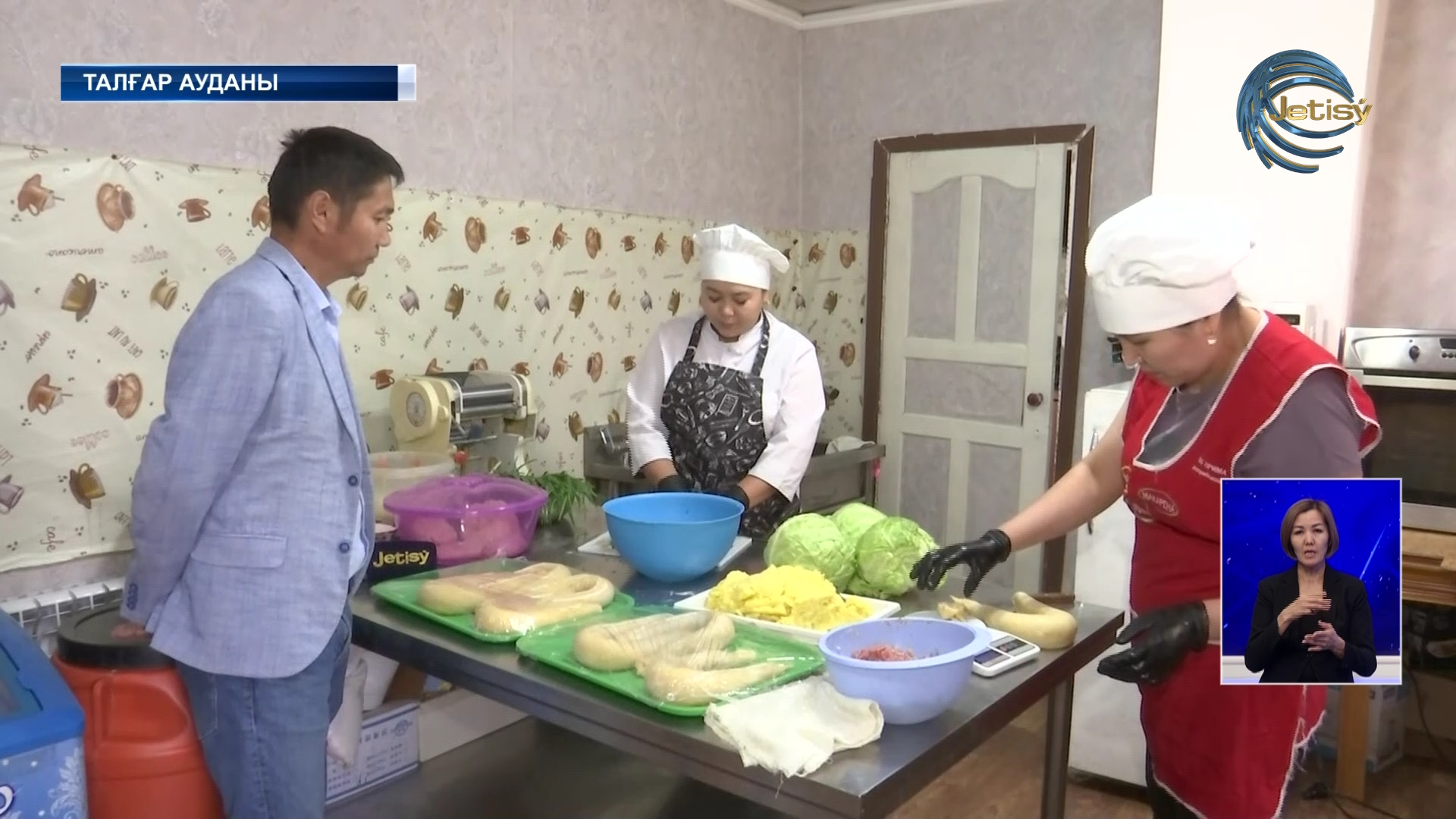 Талғар ауданында 17 азамат қайтарымсыз грантқа ие болды