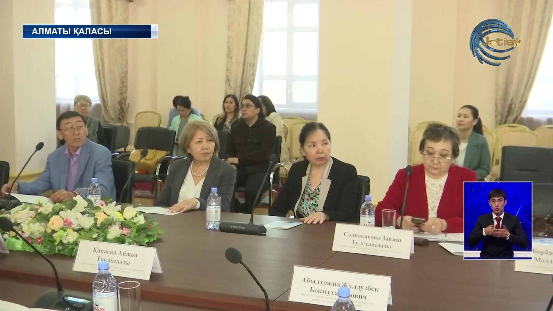 Ш.Уалиханов атындағы институтта ғылыми-тәжірибелік конференция өтті