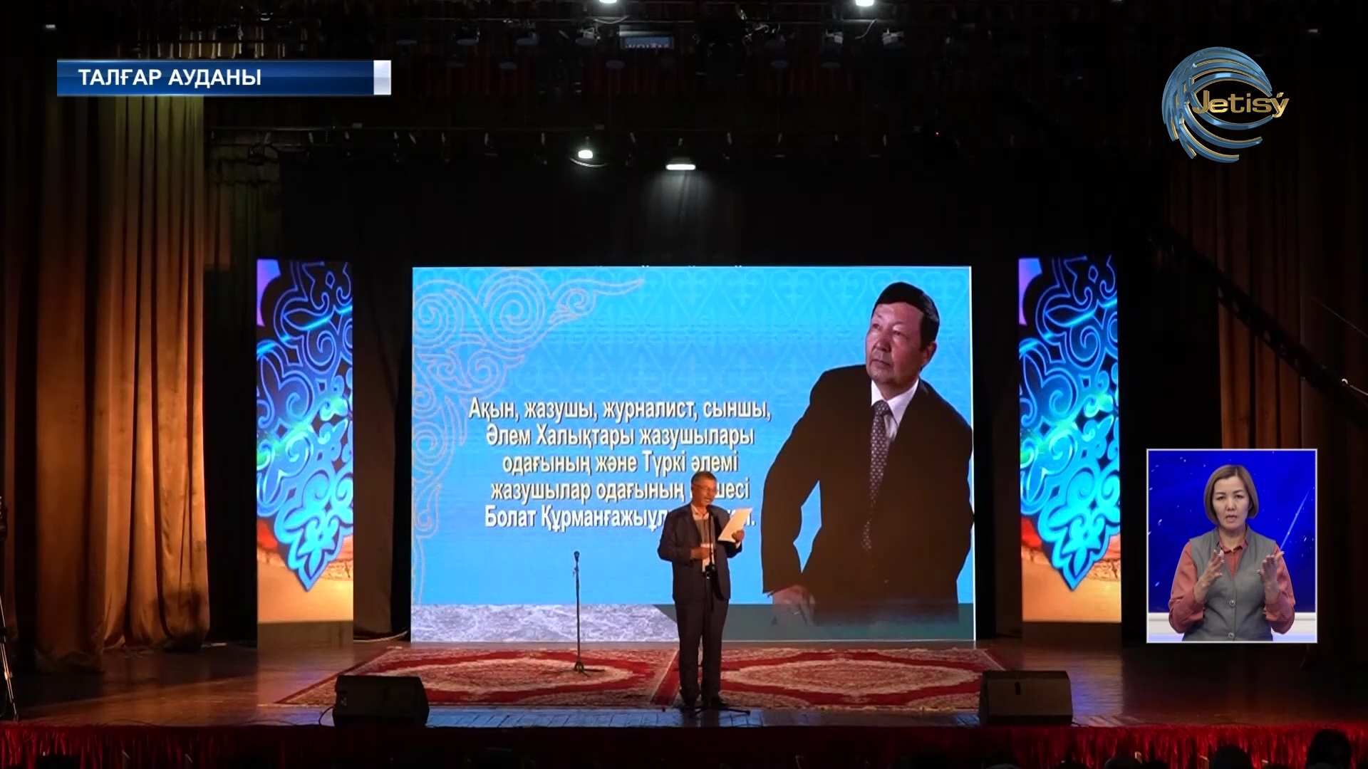 Ақын, жазушы Болат Құрманғажыұлының үш кітабы жарық көрді